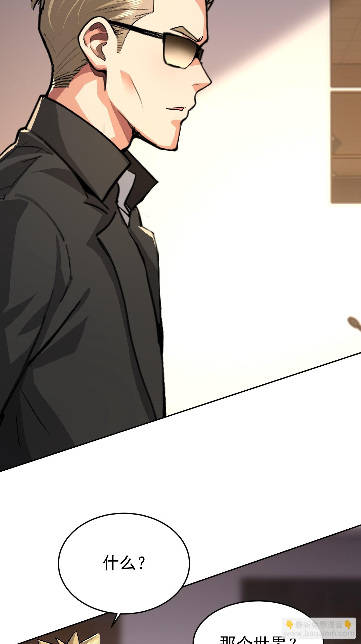 48 开赛！(1/2)-第49话