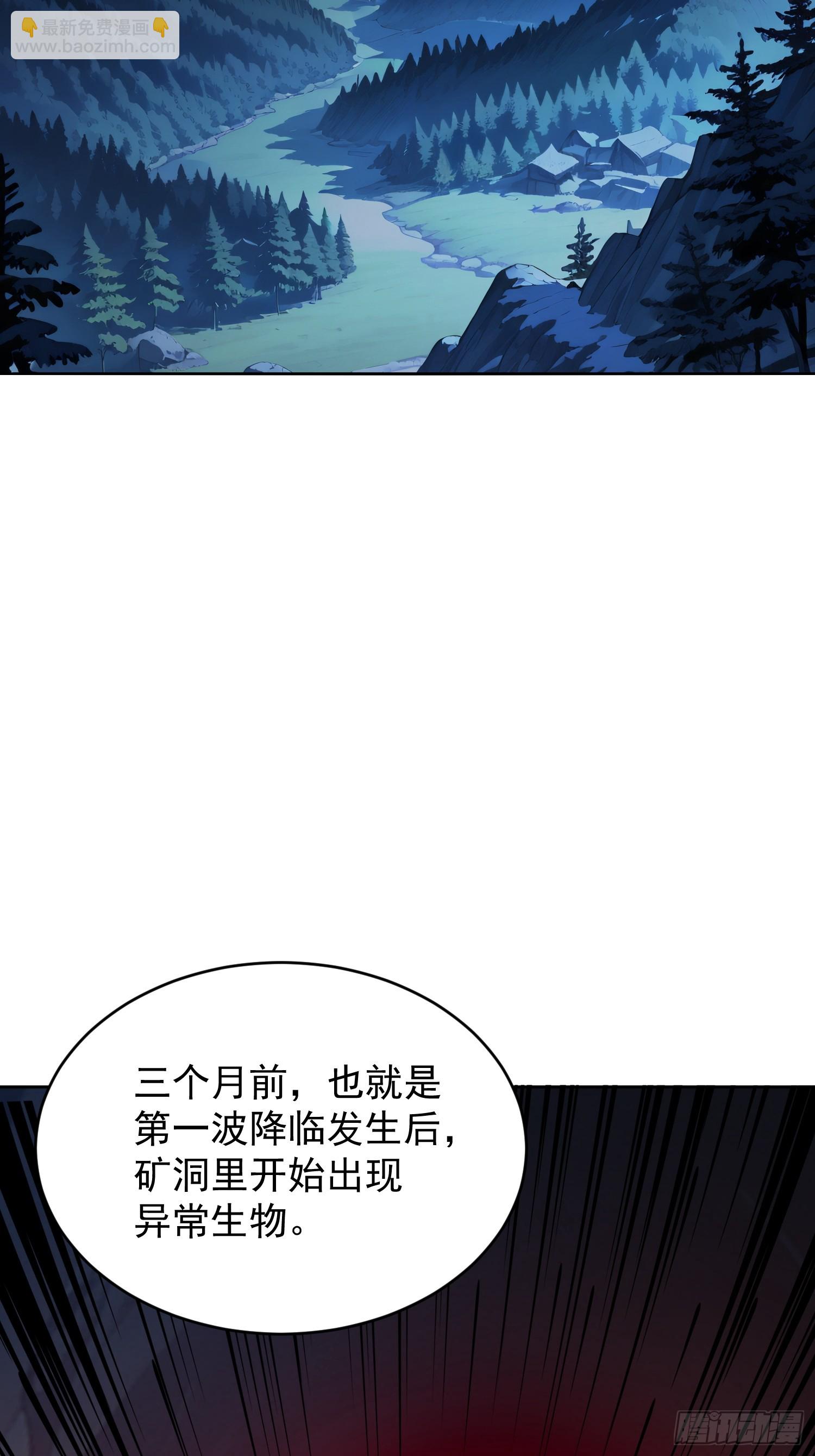 48 开赛！(1/2)-第49话