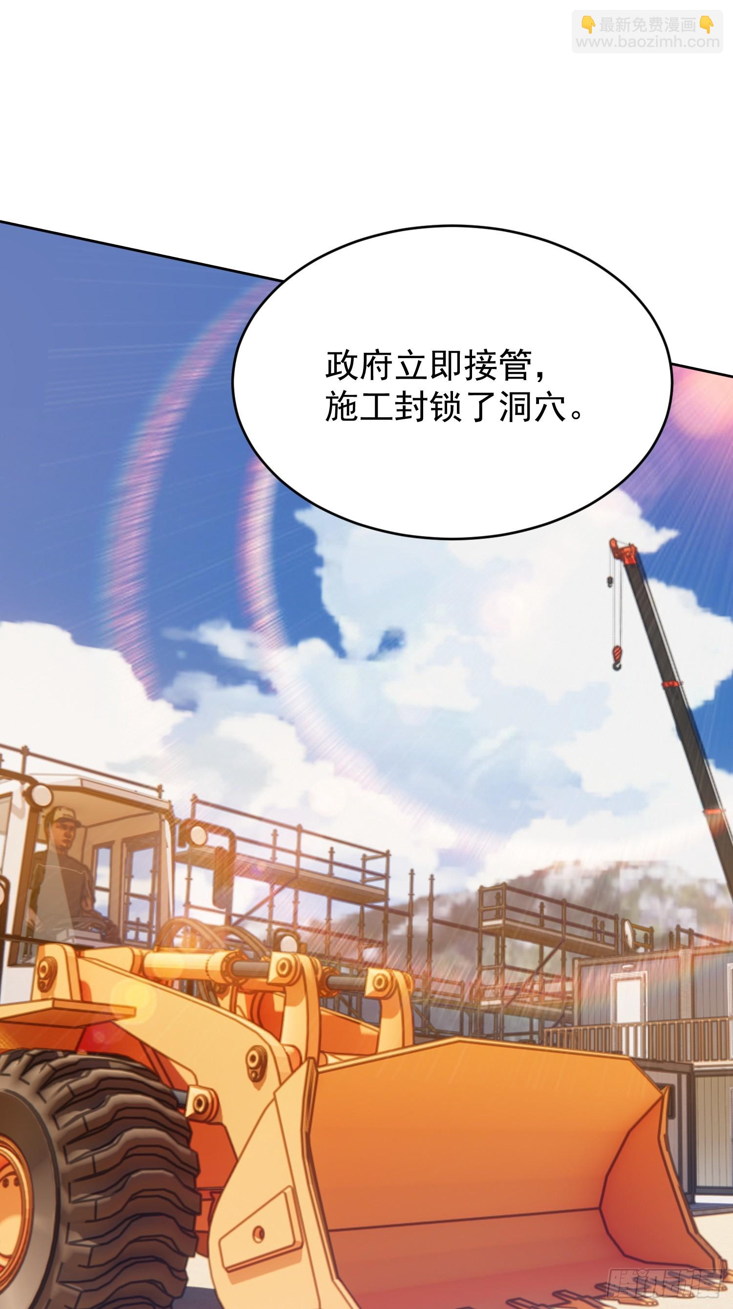 48 开赛！(1/2)-第49话