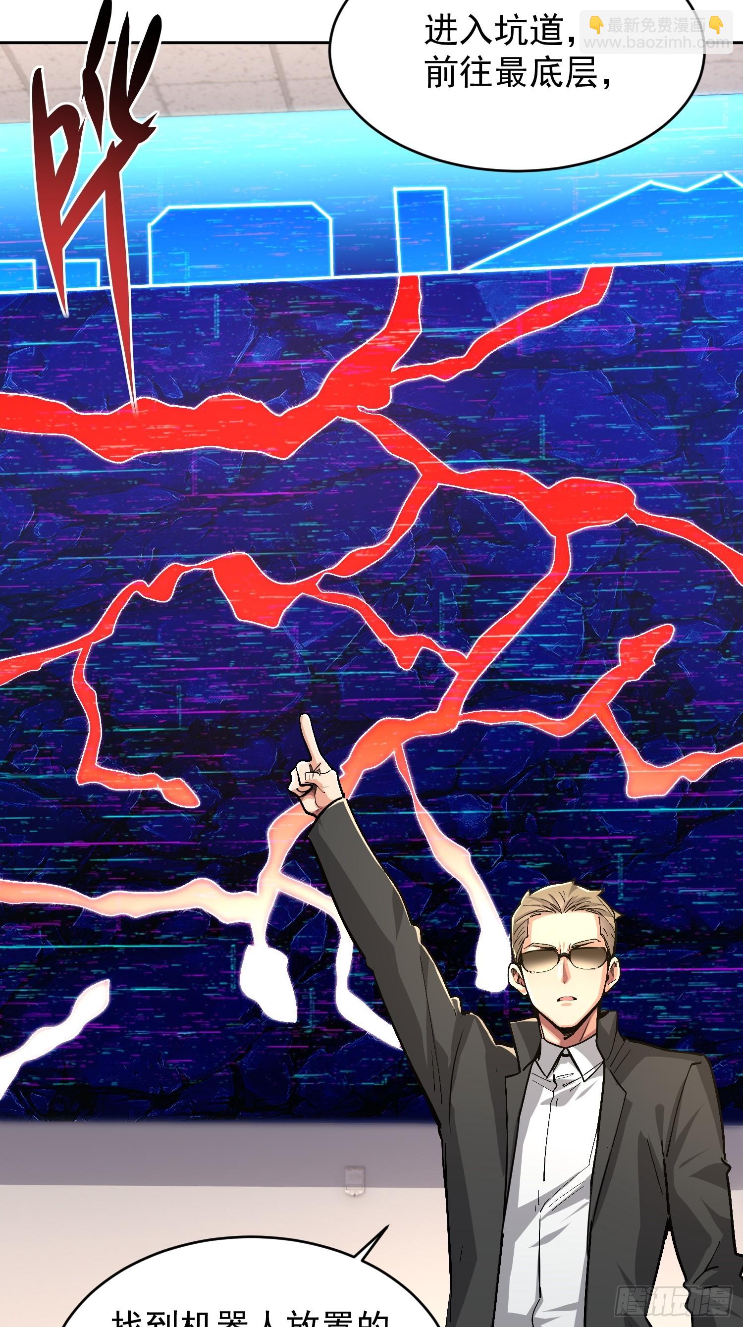 48 开赛！(1/2)-第49话