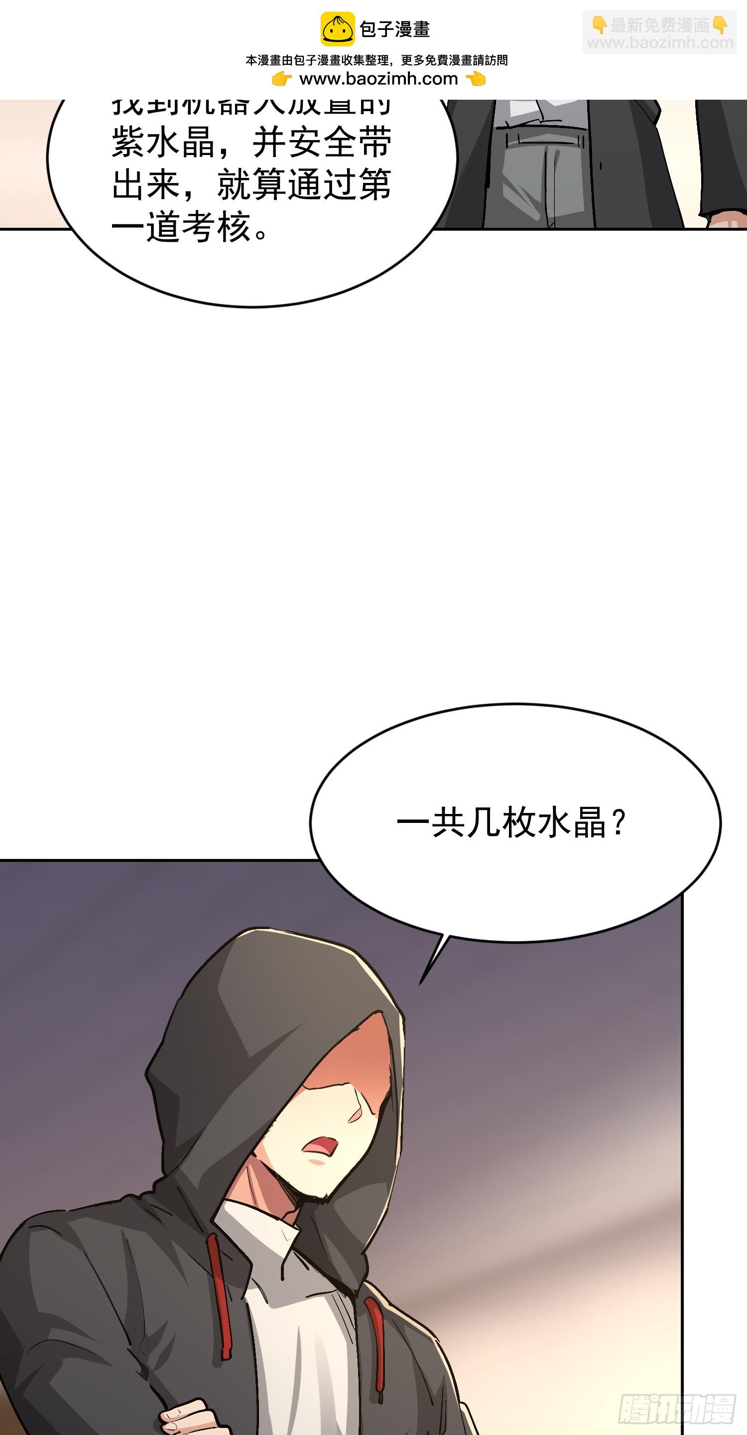 48 开赛！(1/2)-第49话