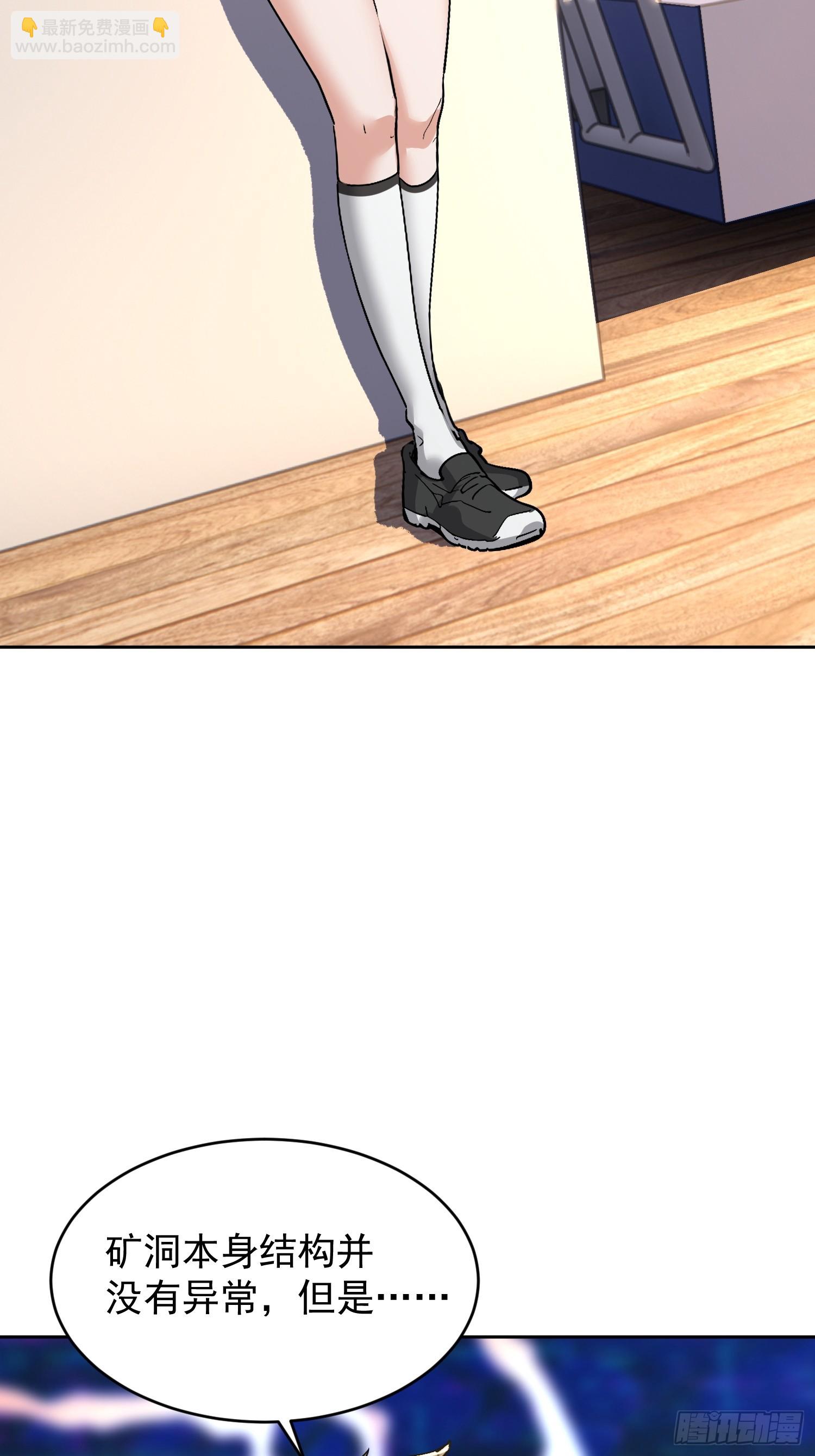 48 开赛！(1/2)-第49话