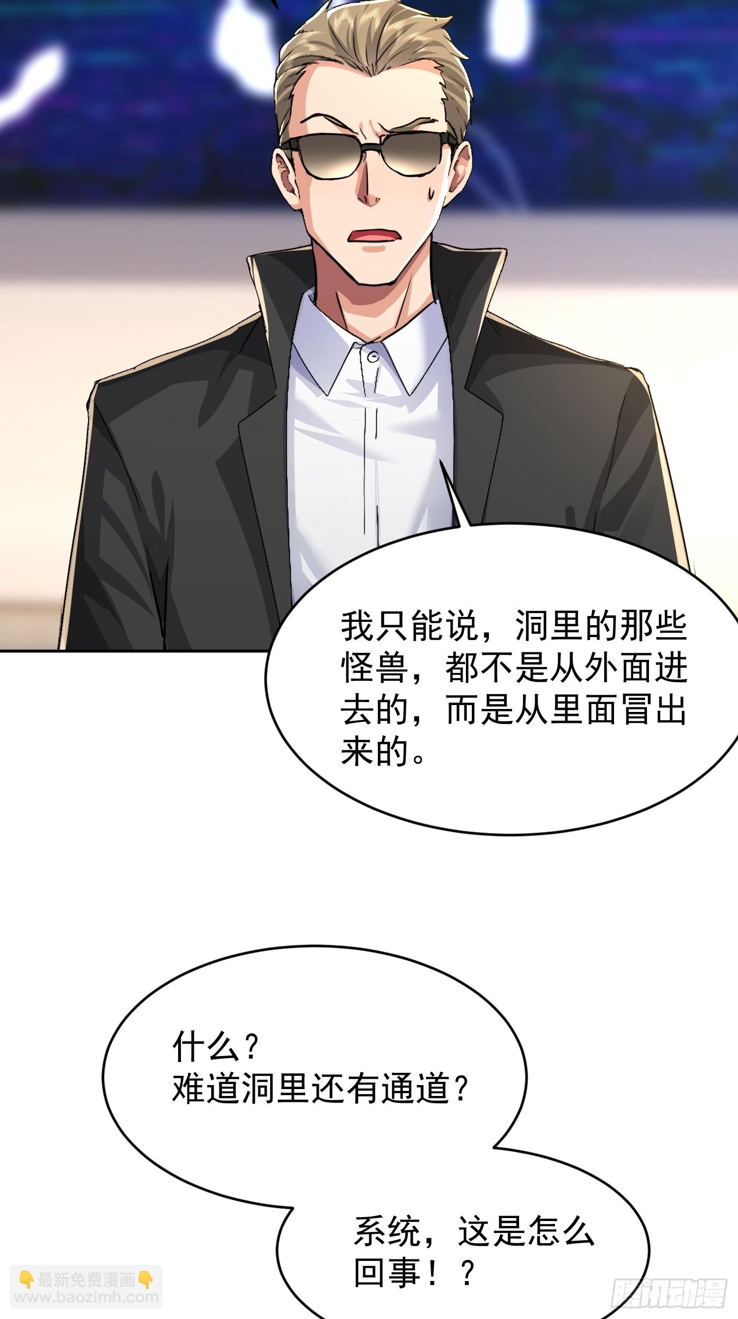 48 开赛！(1/2)-第49话