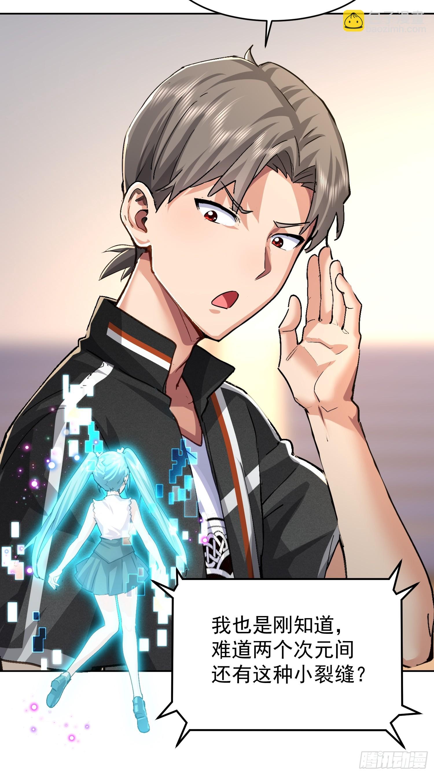 48 开赛！(1/2)-第49话