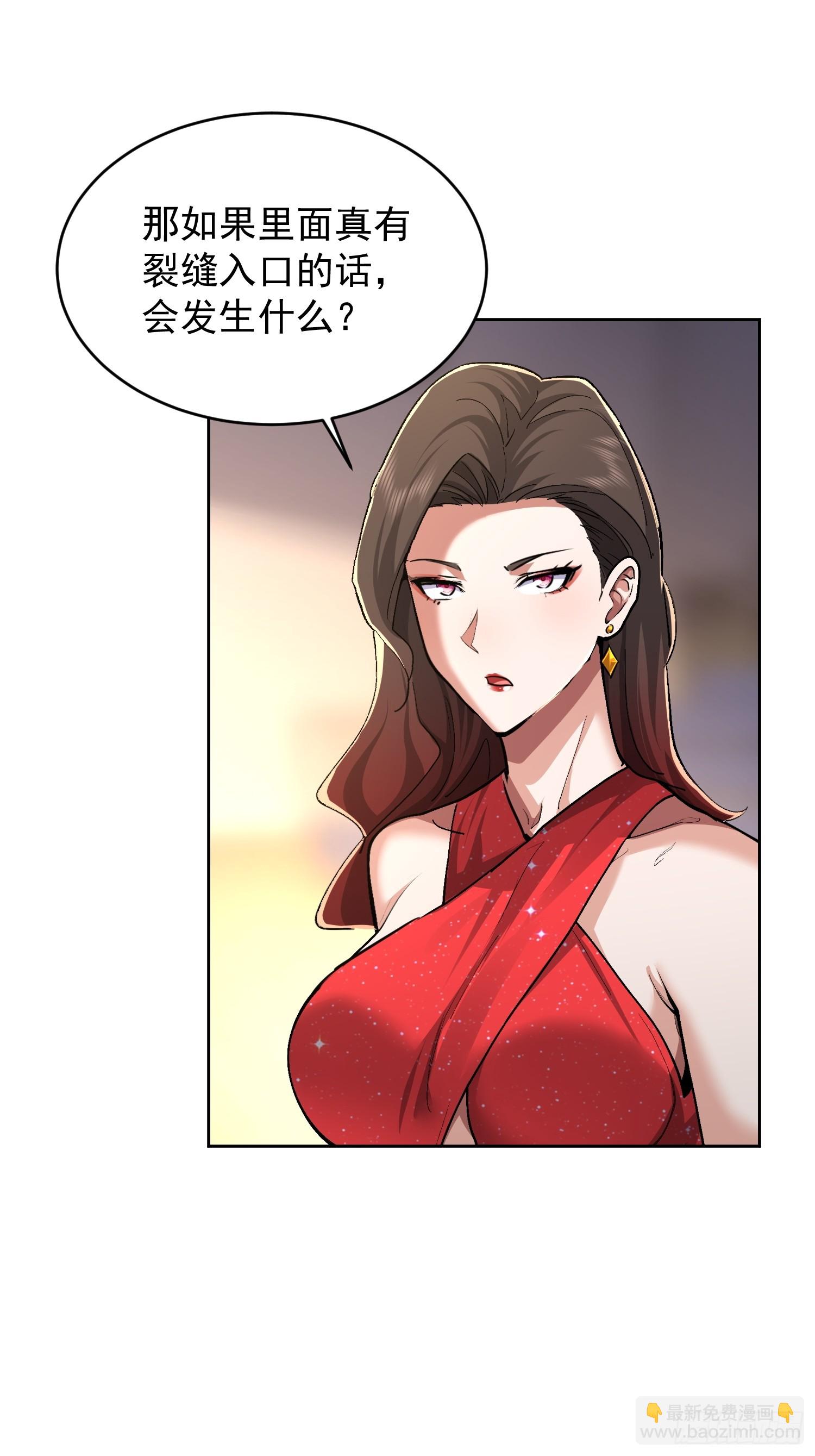 48 开赛！(1/2)-第49话