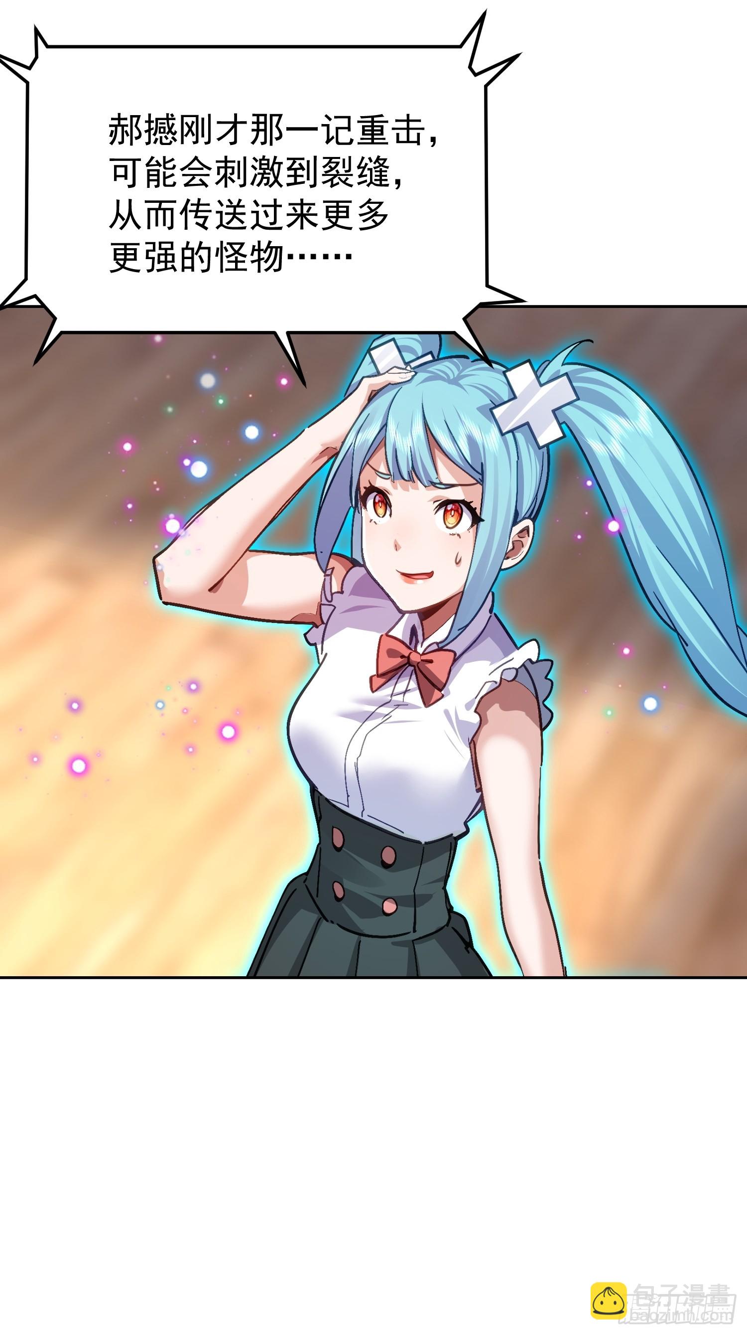 48 开赛！(1/2)-第49话