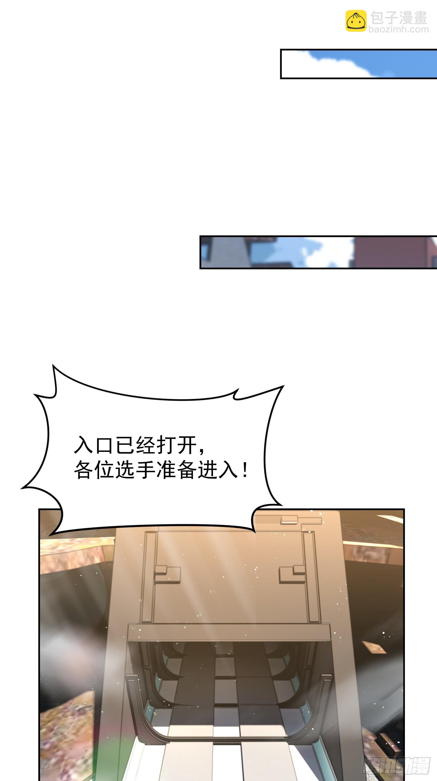 48 开赛！(1/2)-第49话