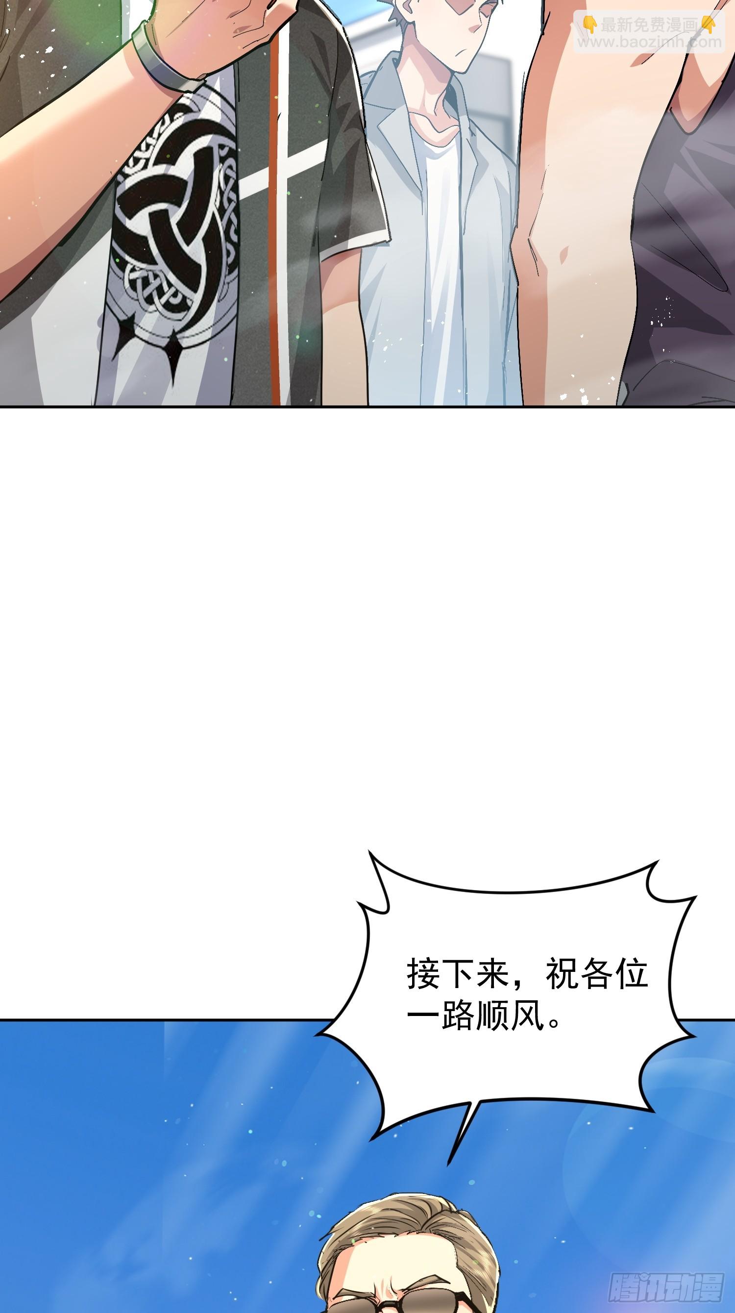 48 开赛！(1/2)-第49话