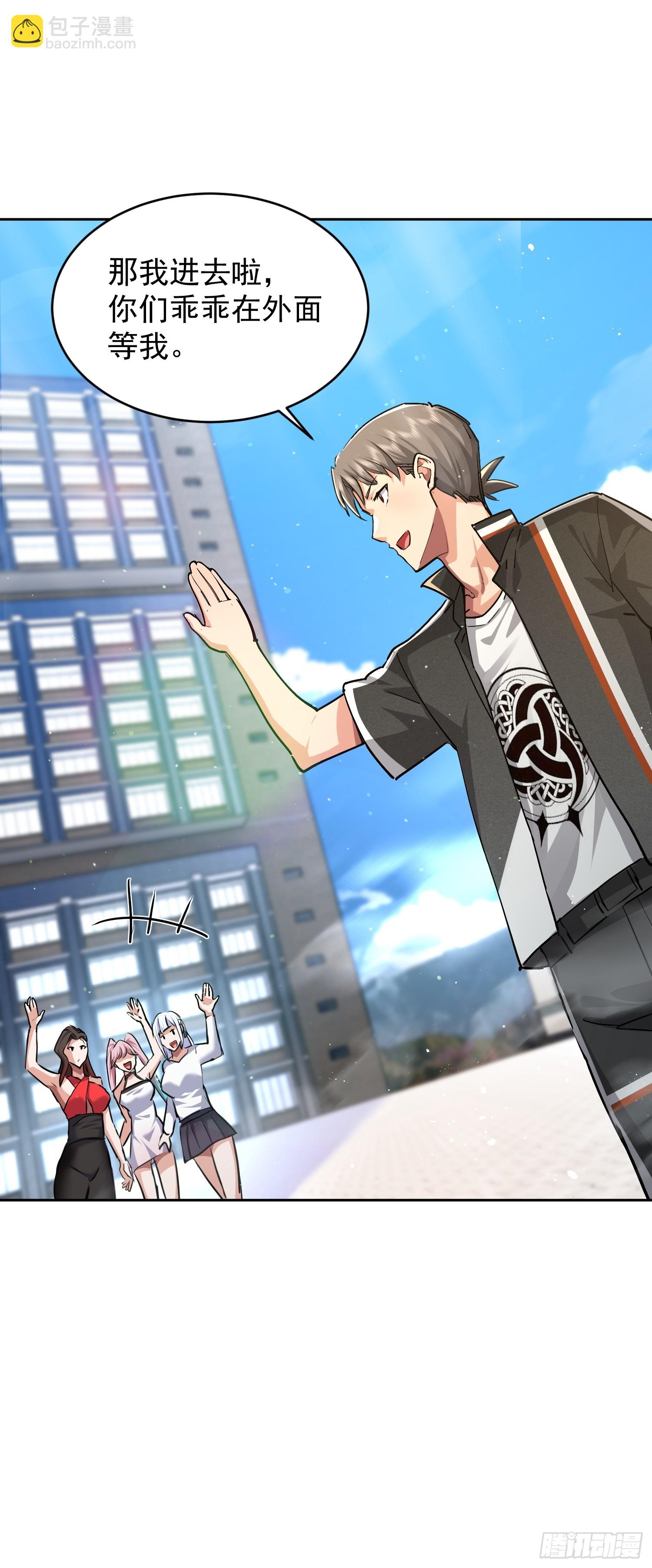 48 开赛！(1/2)-第49话