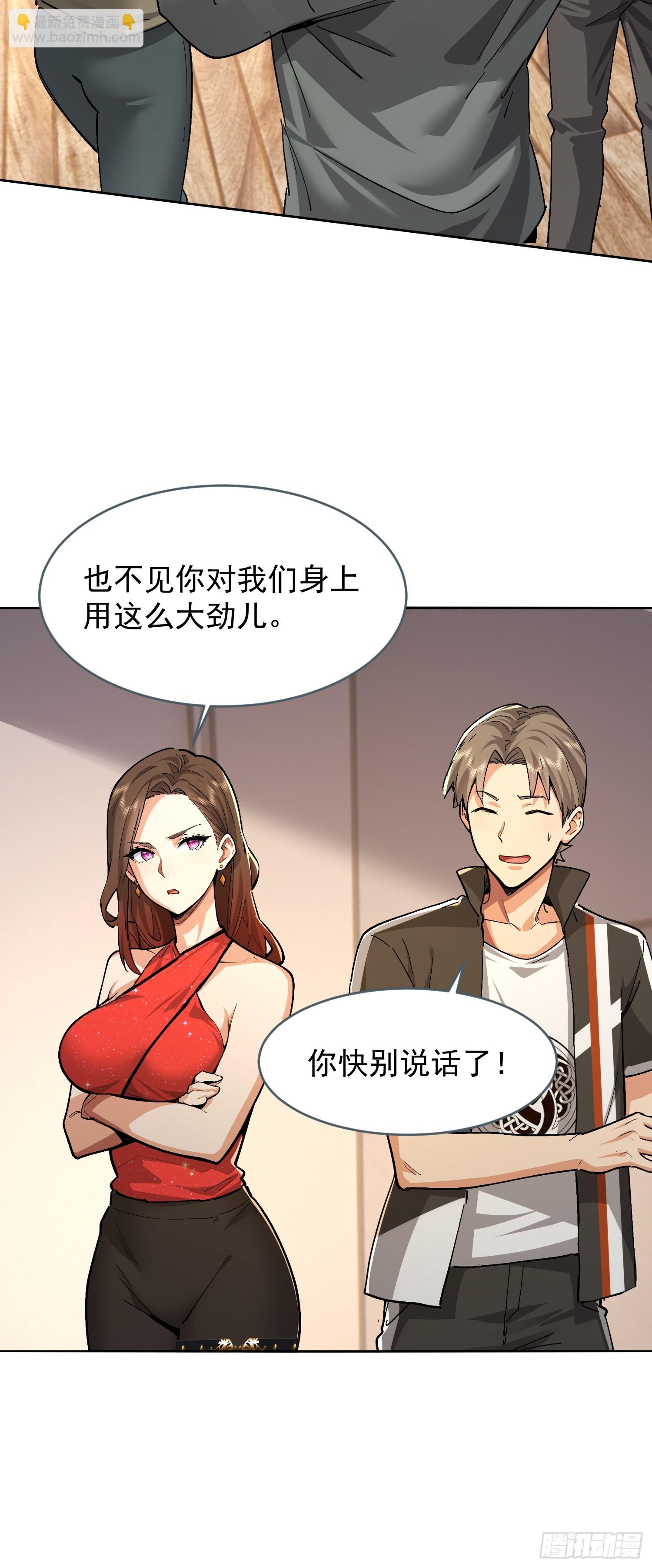 48 开赛！(1/2)-第49话