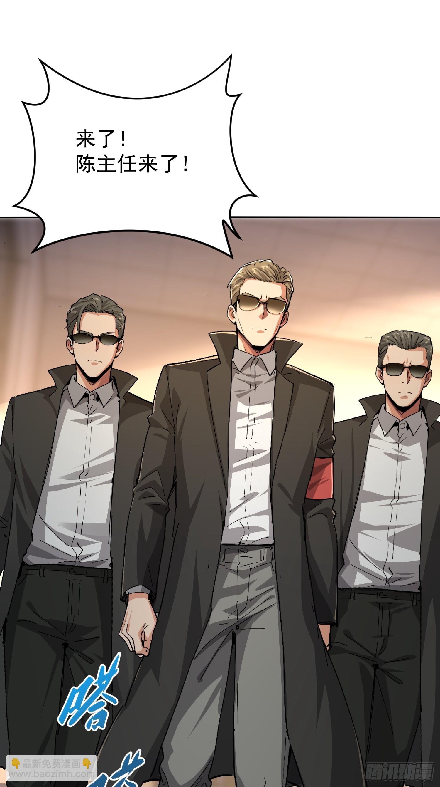 48 开赛！(1/2)-第49话