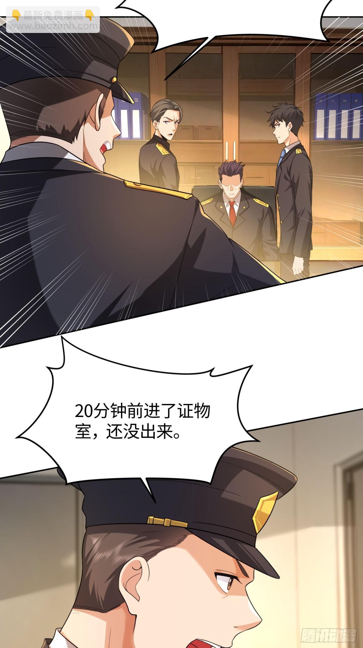 我竟成了異世界後宮的採集對象 - 4 一級戒備！ - 7