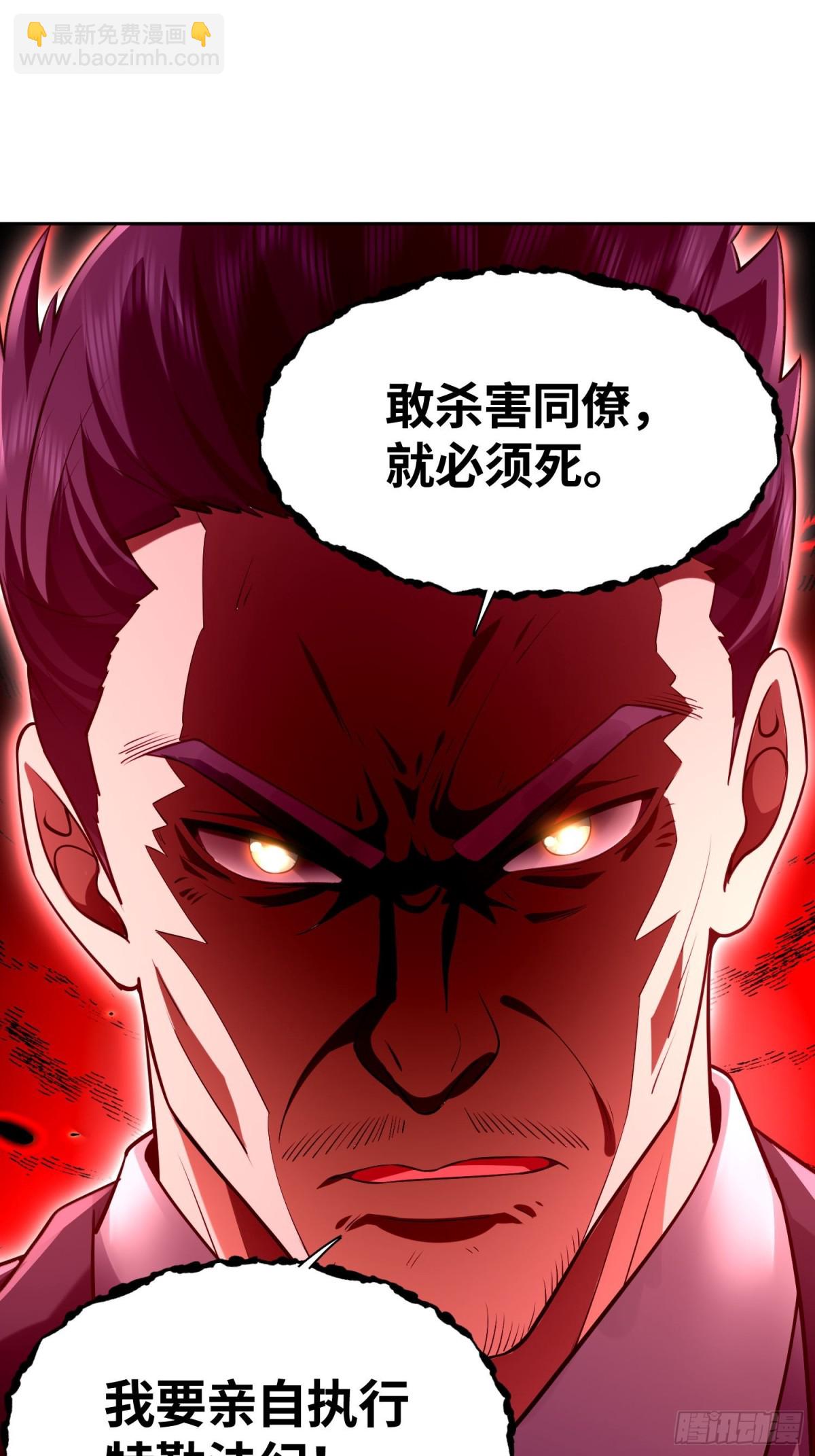我竟成了異世界後宮的採集對象 - 4 一級戒備！ - 2