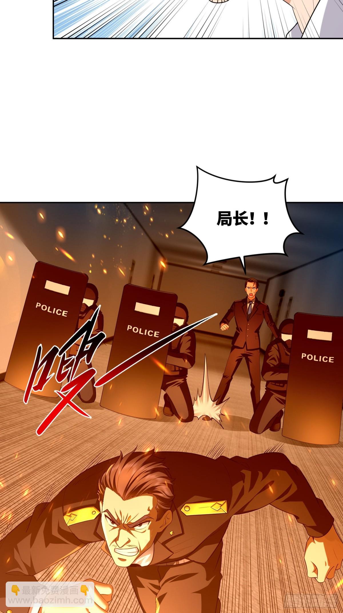 我竟成了異世界後宮的採集對象 - 4 一級戒備！ - 1