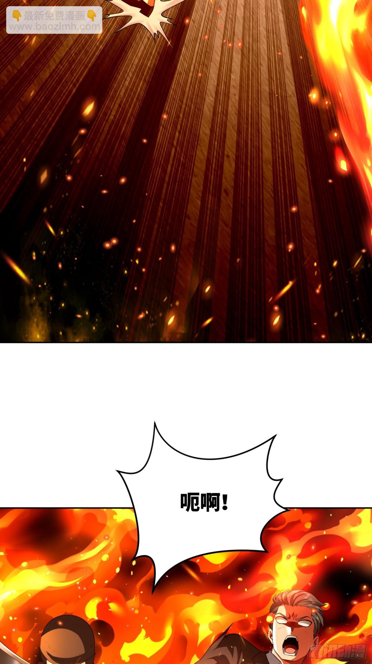 我竟成了異世界後宮的採集對象 - 4 一級戒備！ - 6
