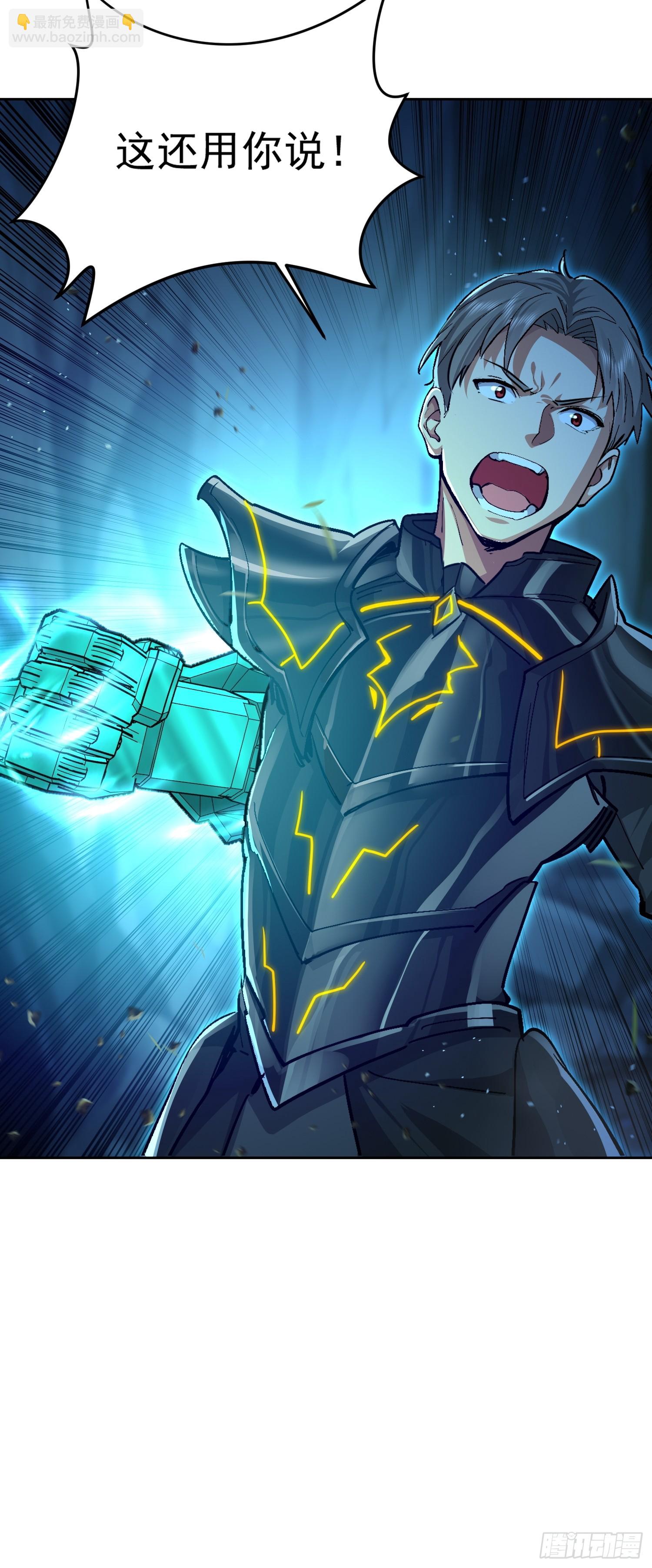 50 软饭硬吃(1/2)-第51话