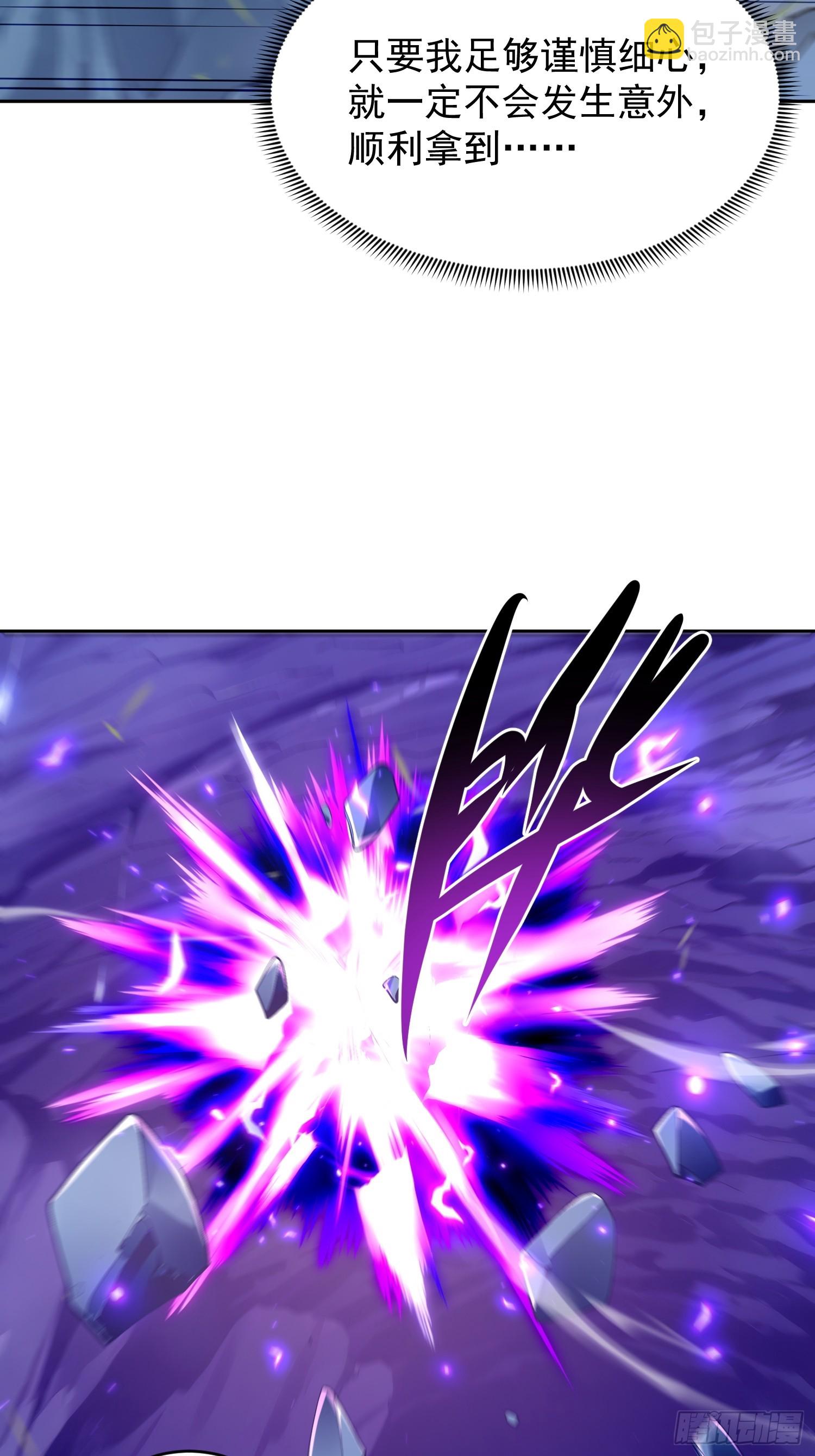 50 软饭硬吃(1/2)-第51话