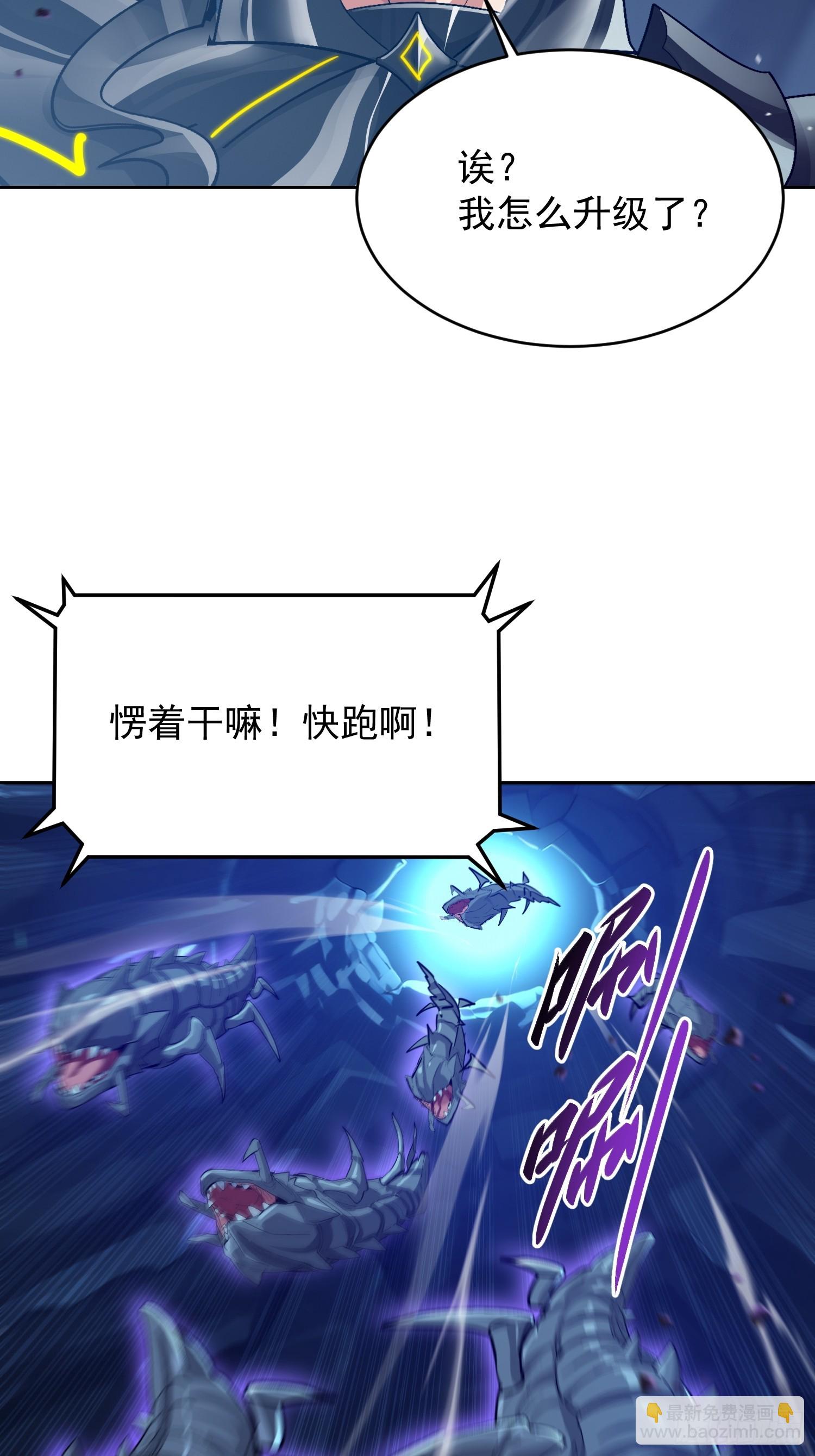 50 软饭硬吃(1/2)-第51话