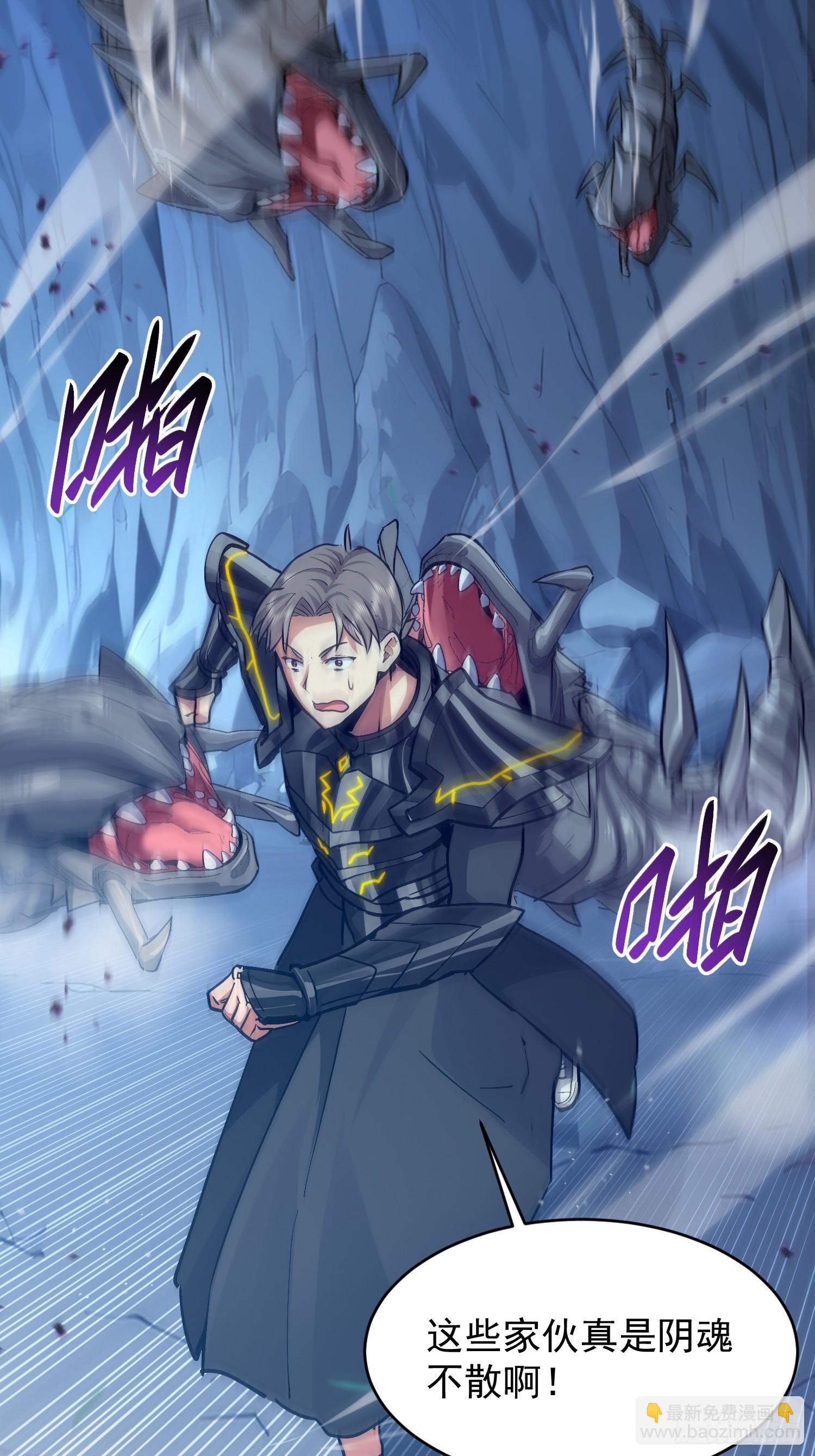 50 软饭硬吃(1/2)-第51话