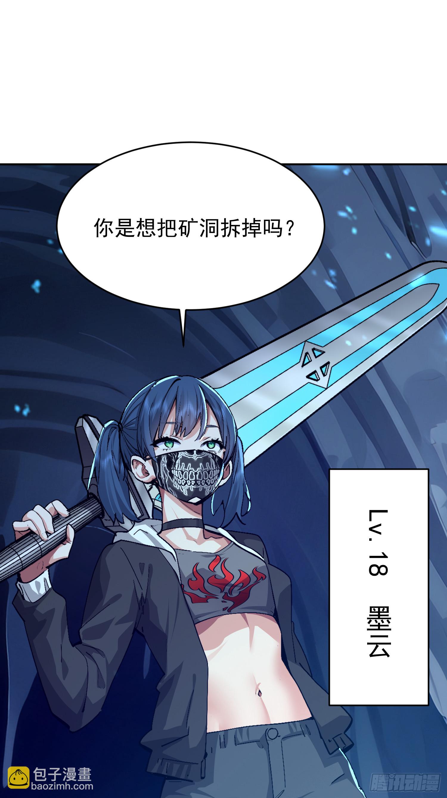 50 软饭硬吃(1/2)-第51话