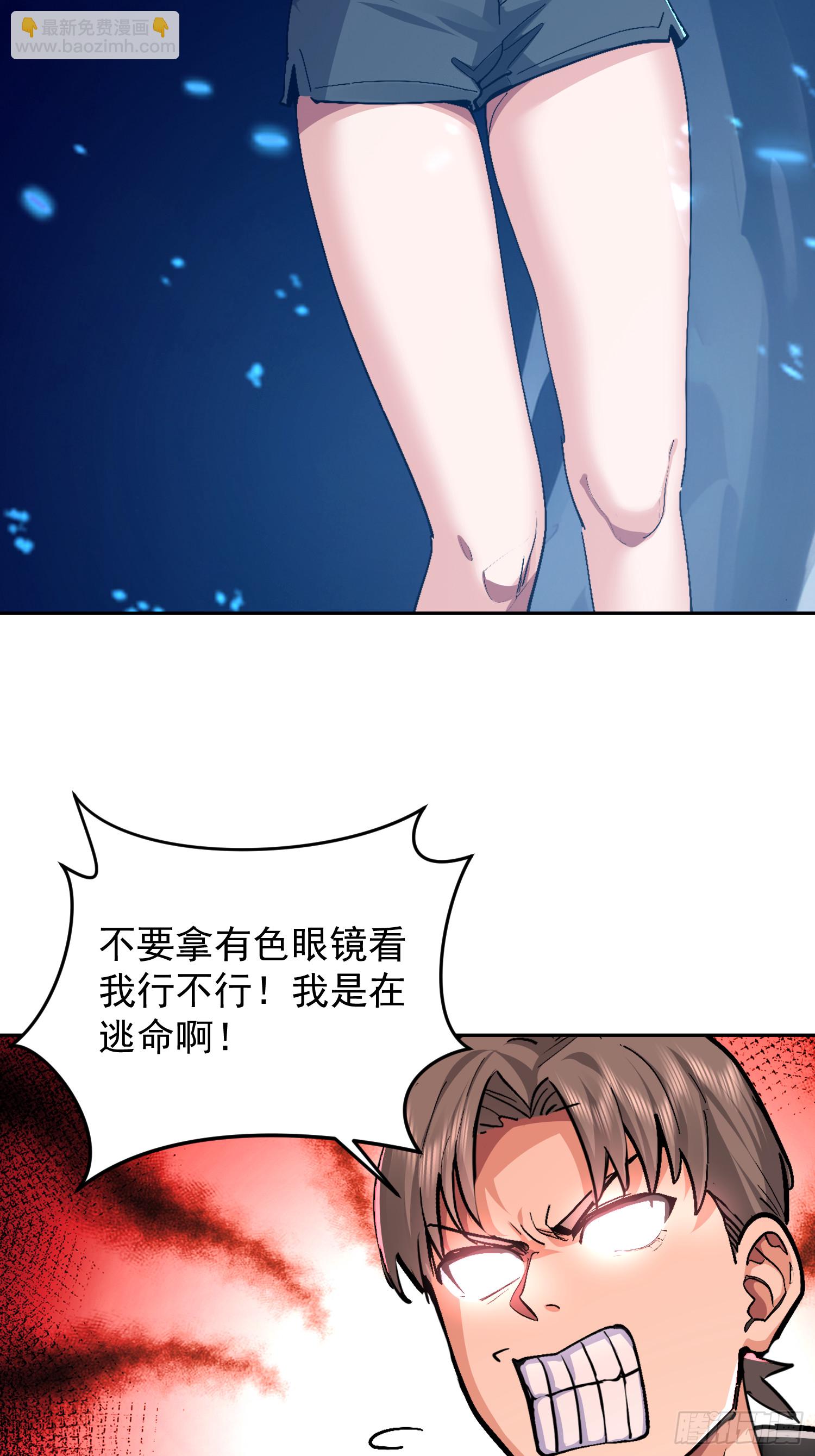 50 软饭硬吃(1/2)-第51话