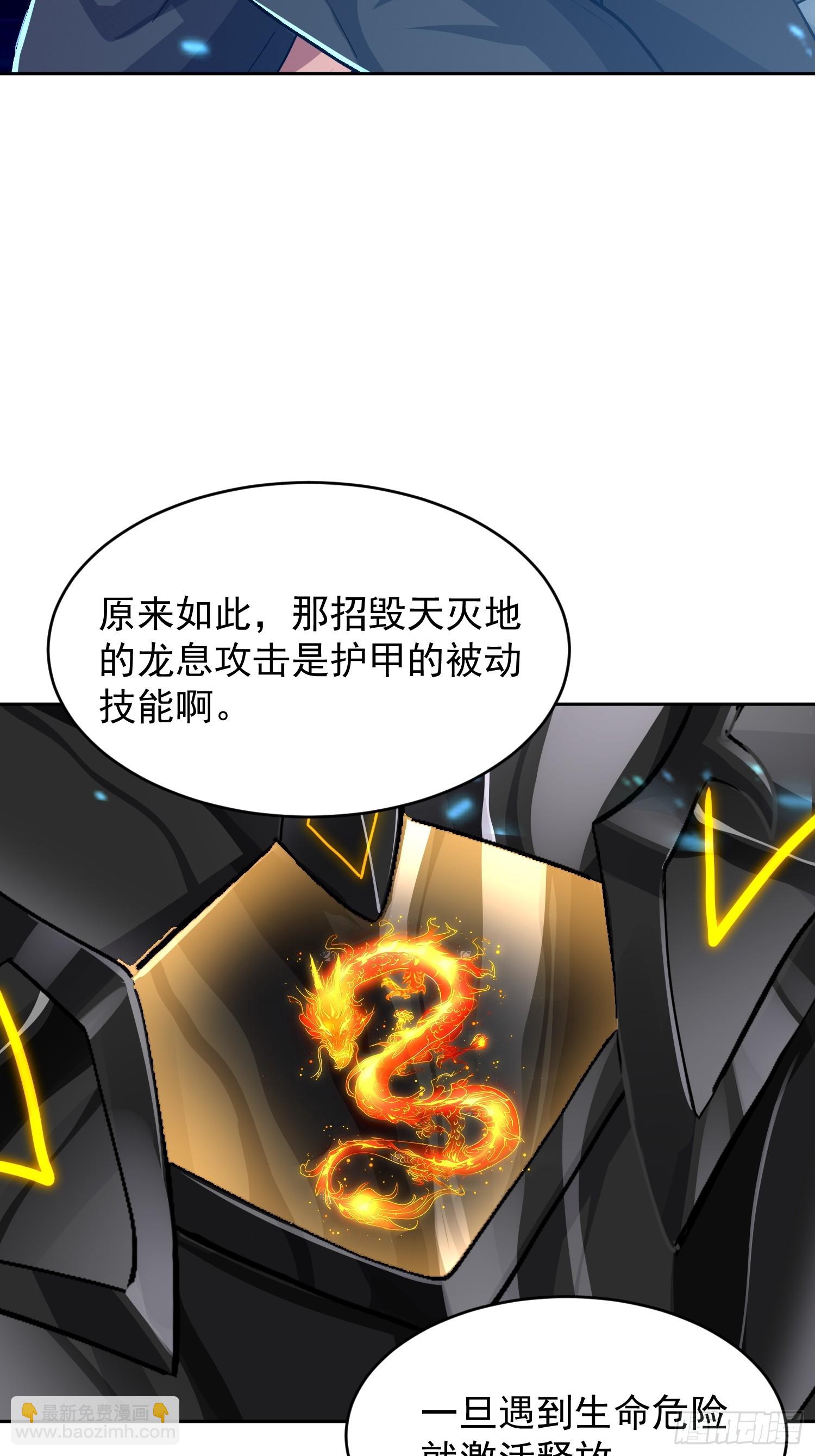 50 软饭硬吃(1/2)-第51话