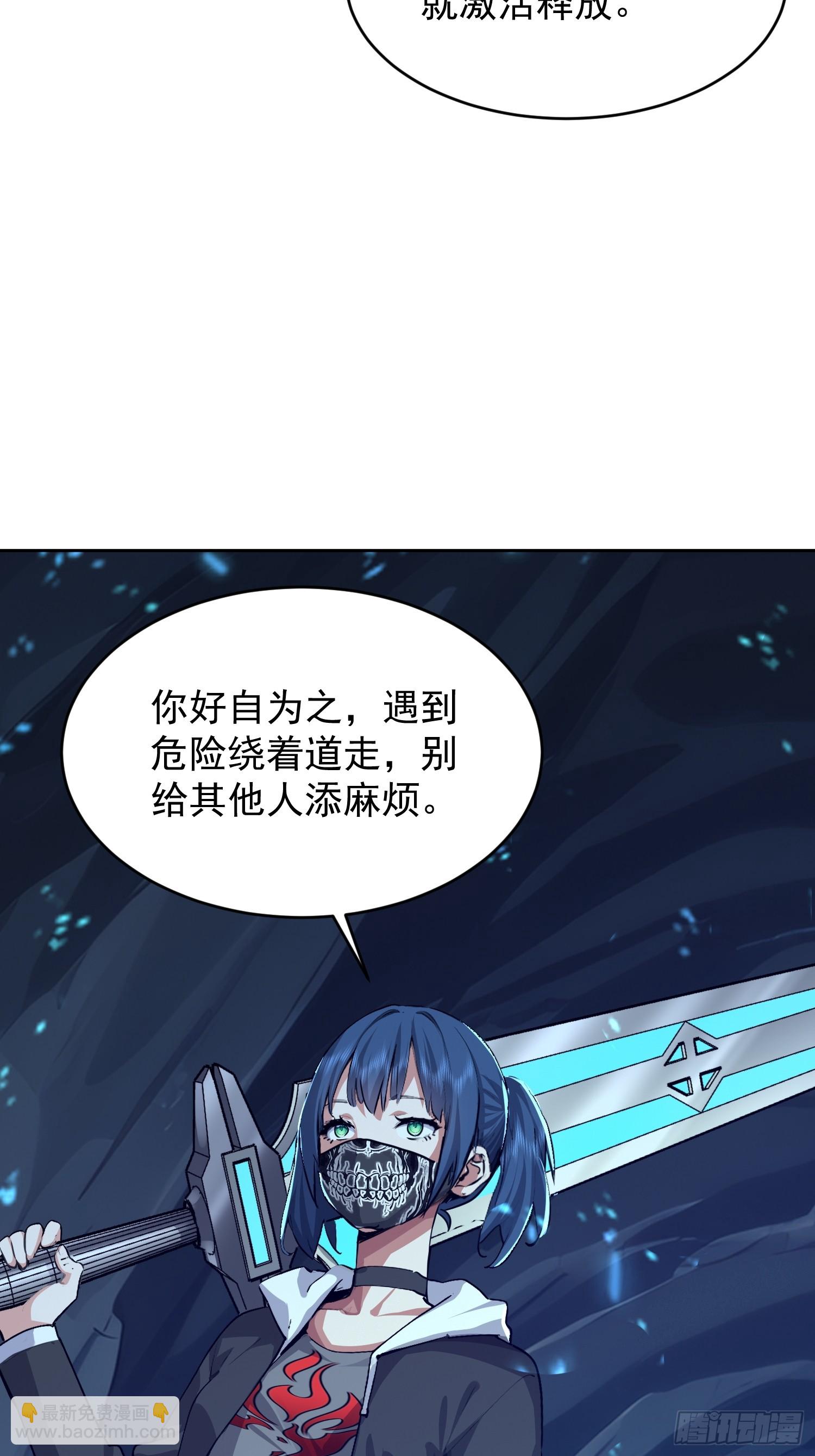 50 软饭硬吃(1/2)-第51话