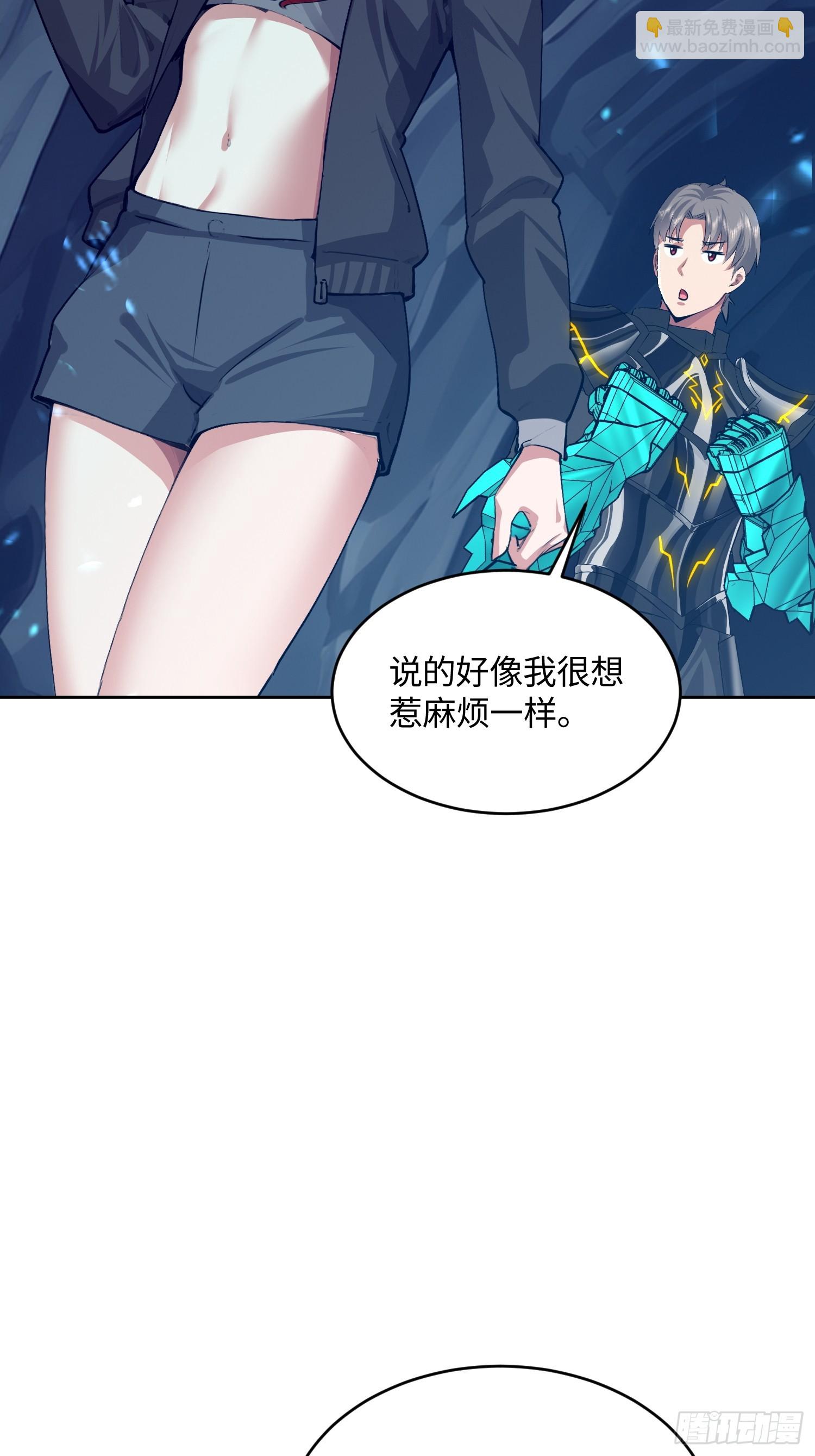 50 软饭硬吃(1/2)-第51话