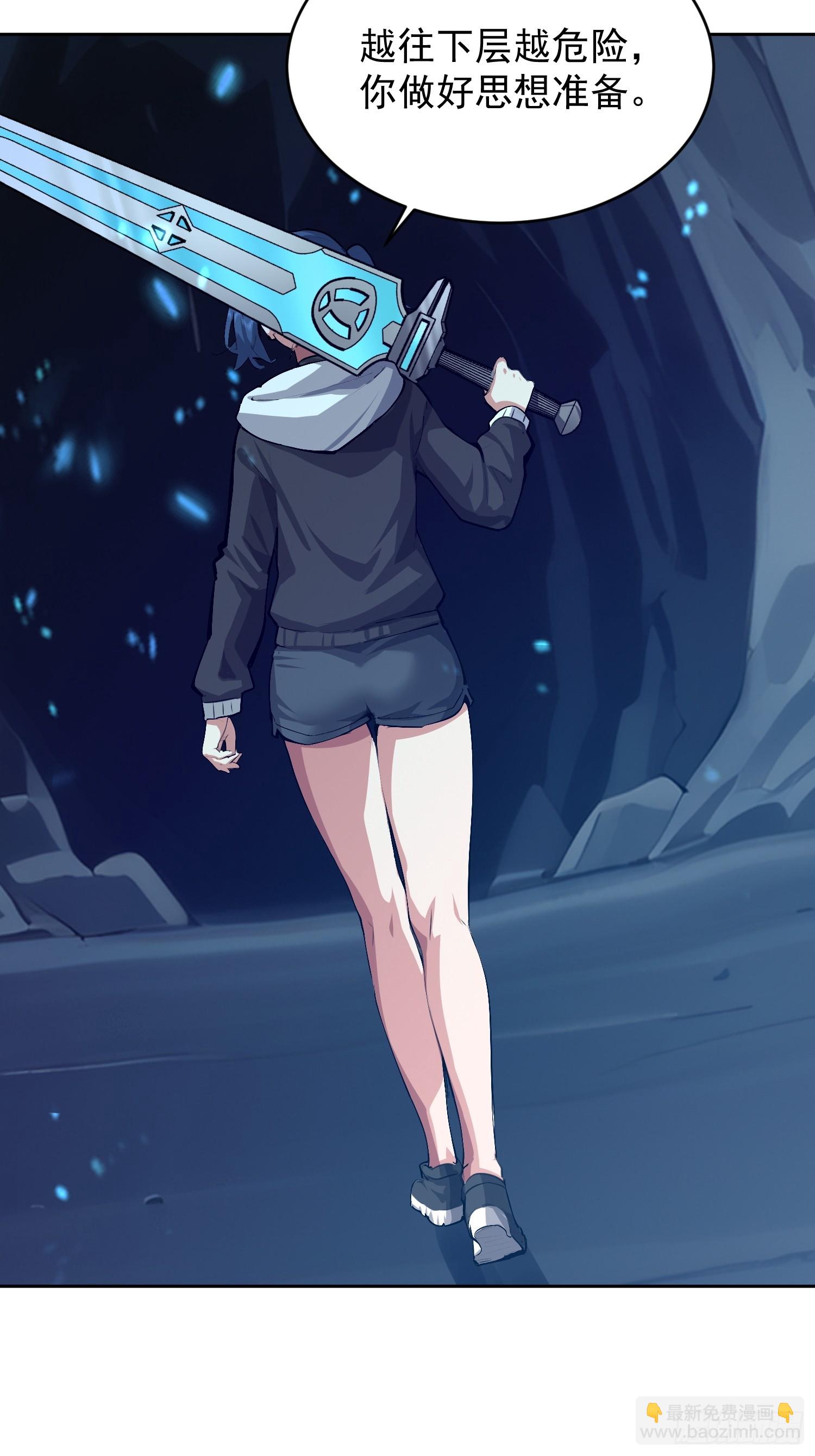 50 软饭硬吃(1/2)-第51话