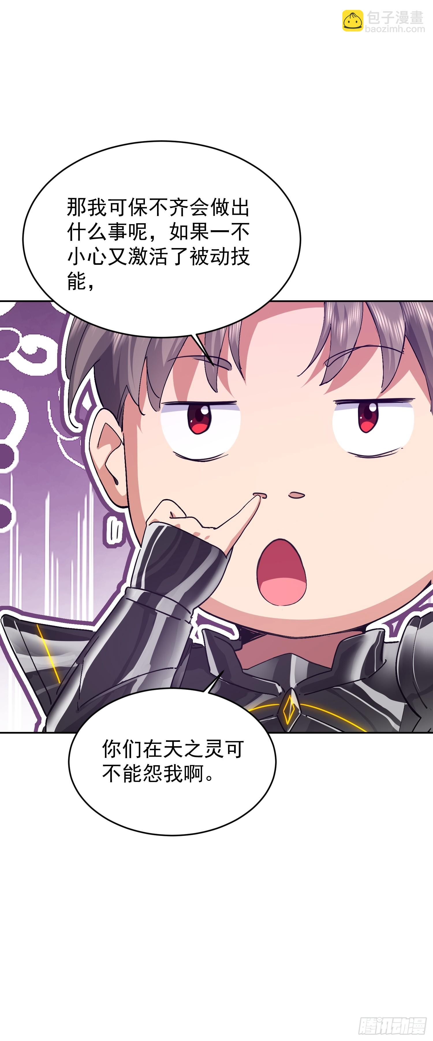 50 软饭硬吃(1/2)-第51话