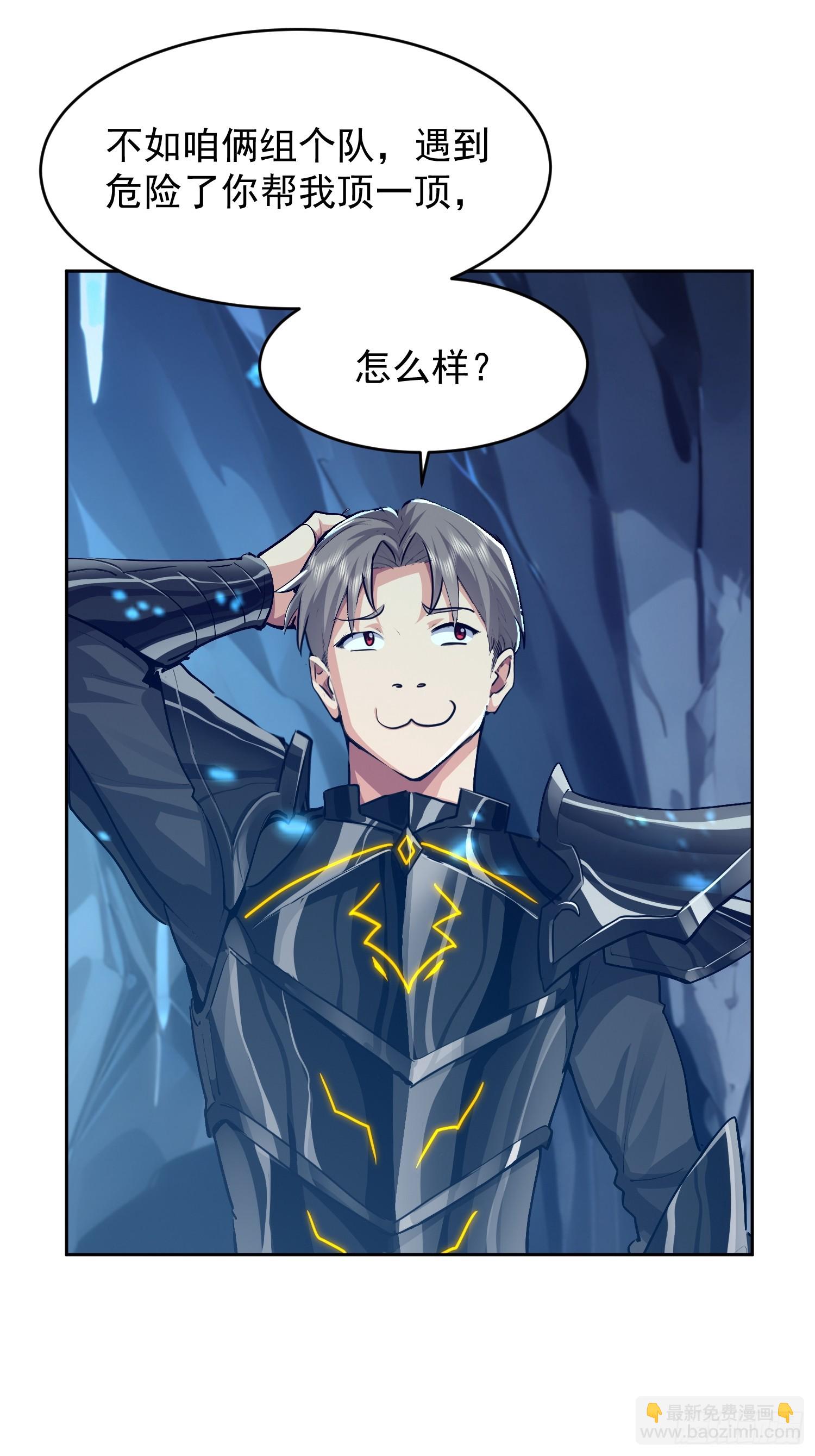 50 软饭硬吃(1/2)-第51话