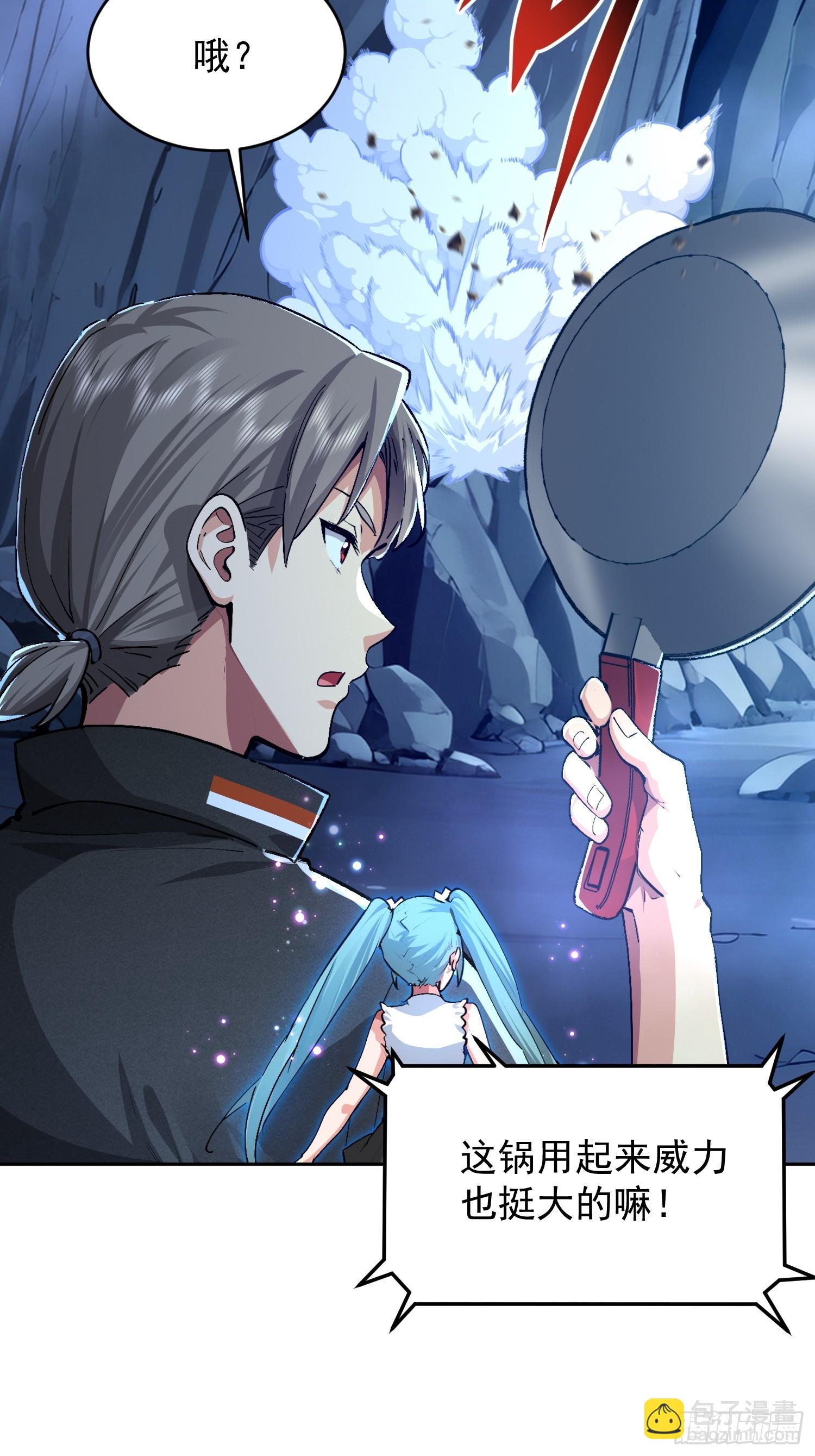 50 软饭硬吃(1/2)-第51话