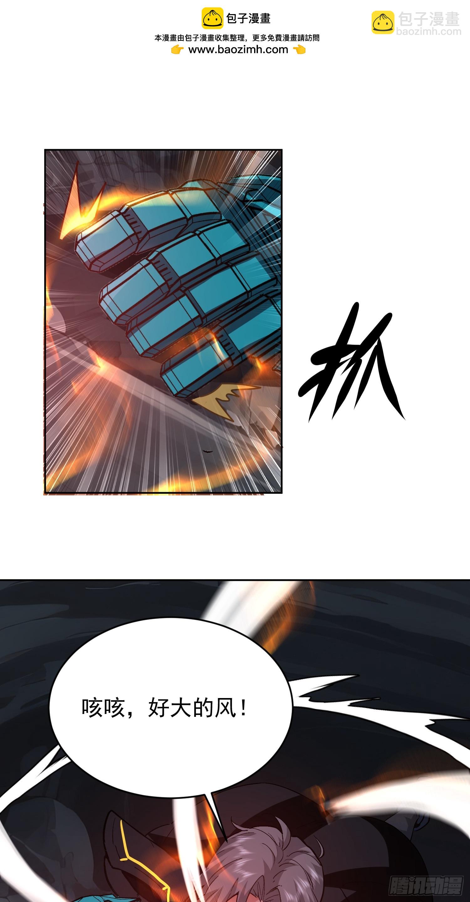 52 赤手空拳怎么赢(1/2)-第53话