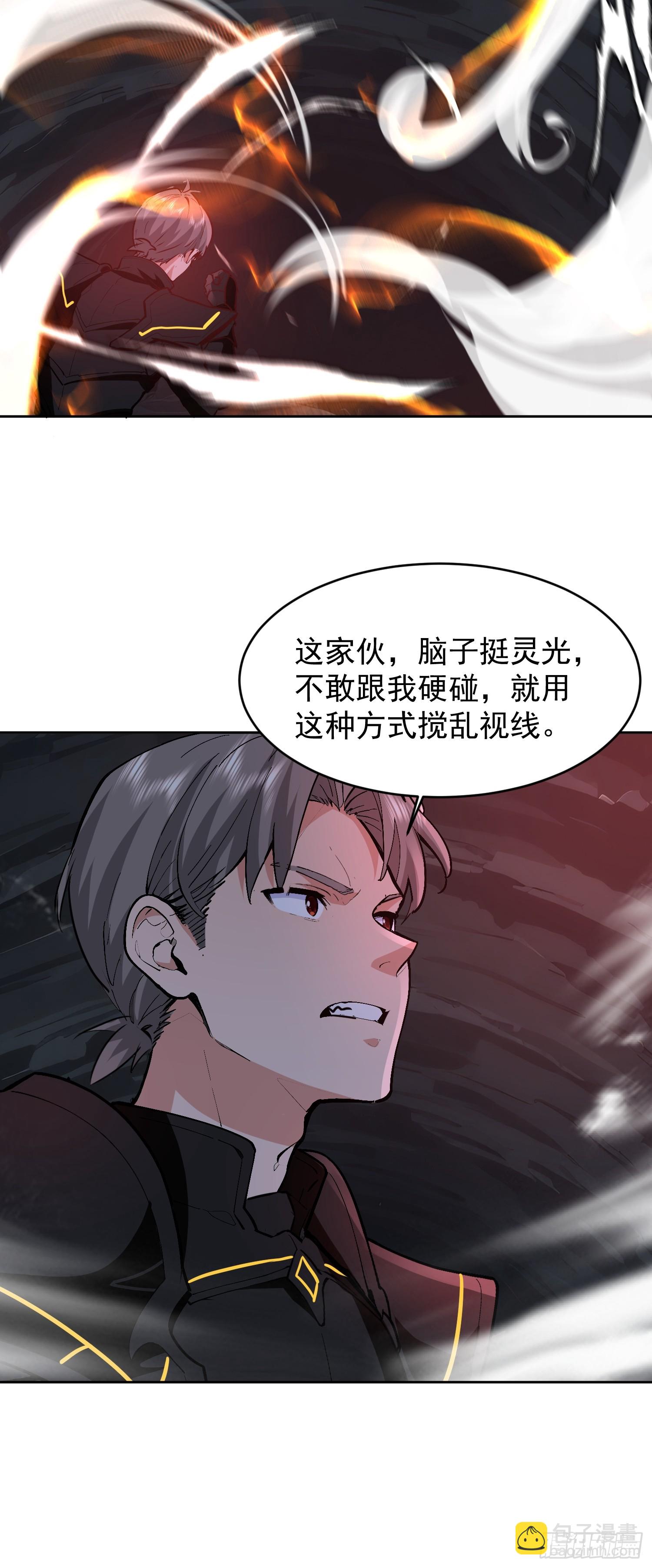 52 赤手空拳怎么赢(1/2)-第53话