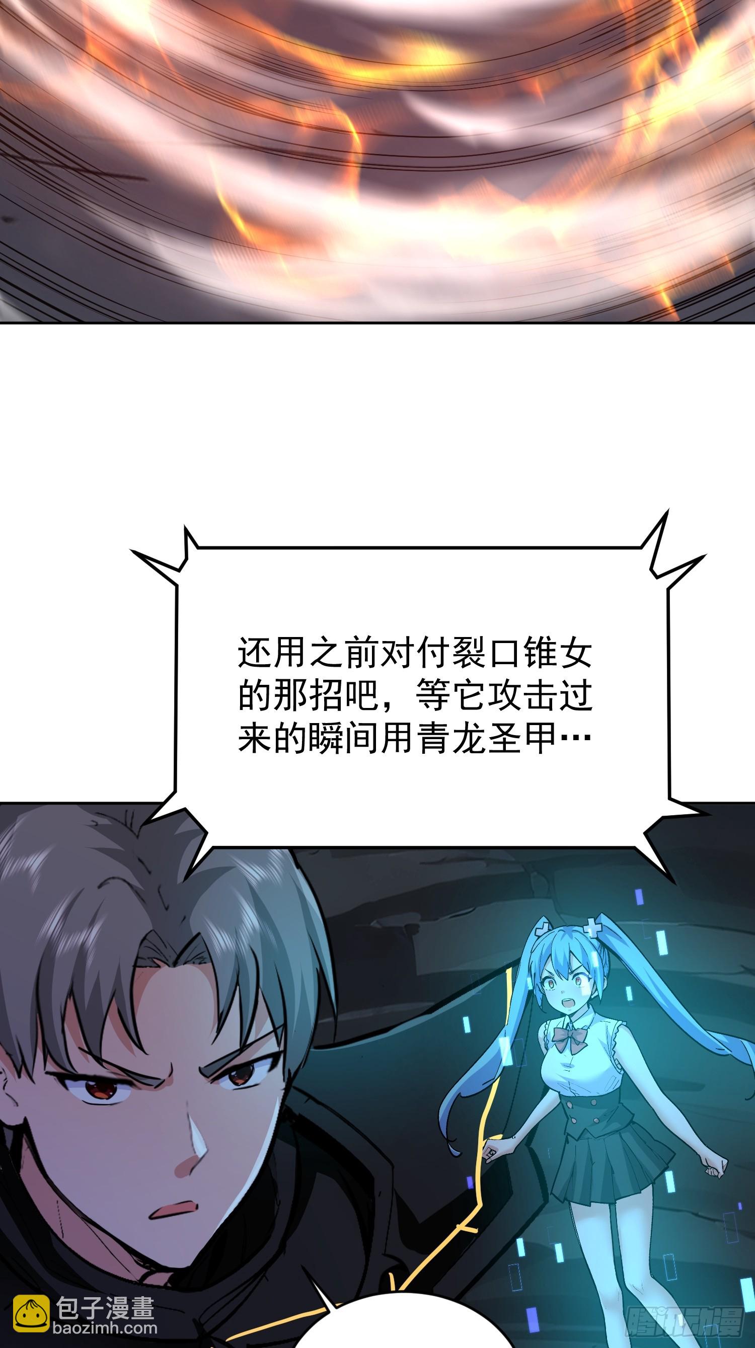 52 赤手空拳怎么赢(1/2)-第53话