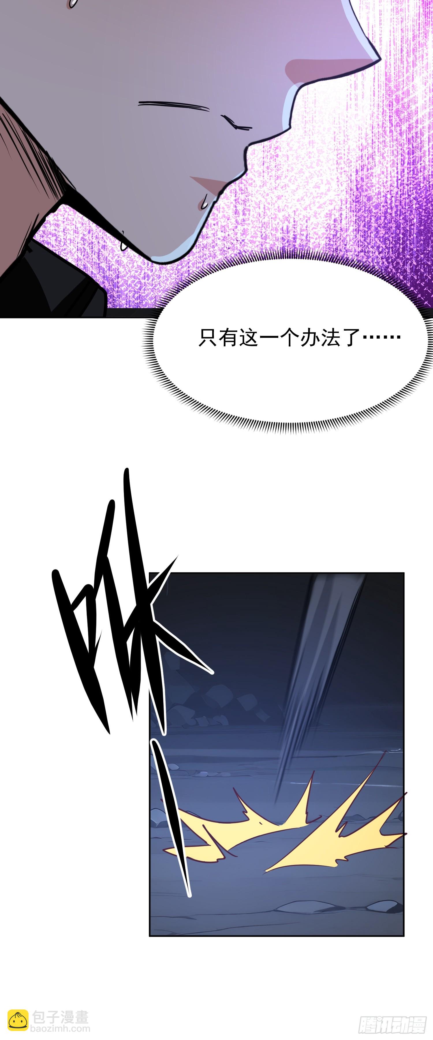 52 赤手空拳怎么赢(1/2)-第53话