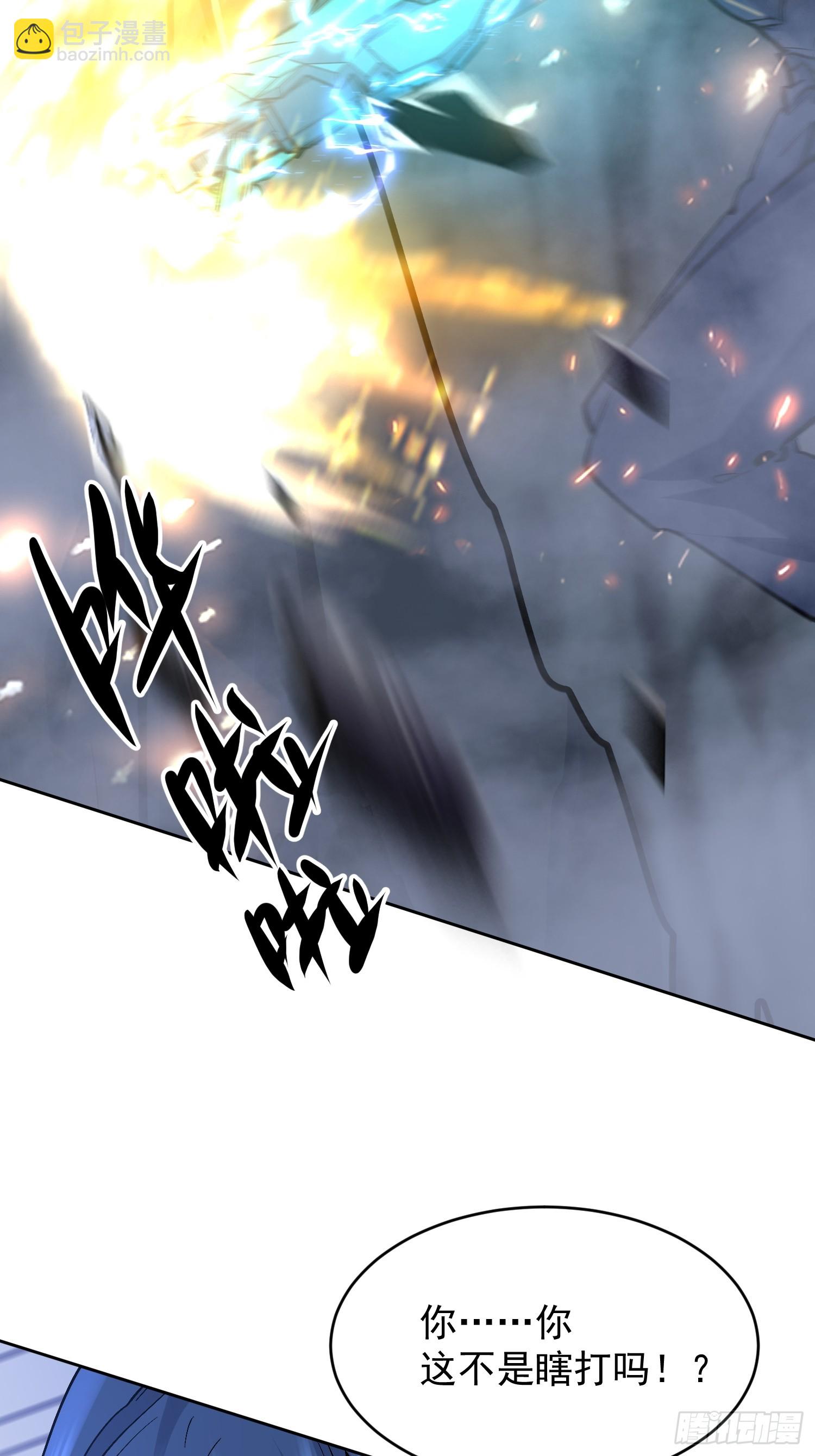 52 赤手空拳怎么赢(1/2)-第53话