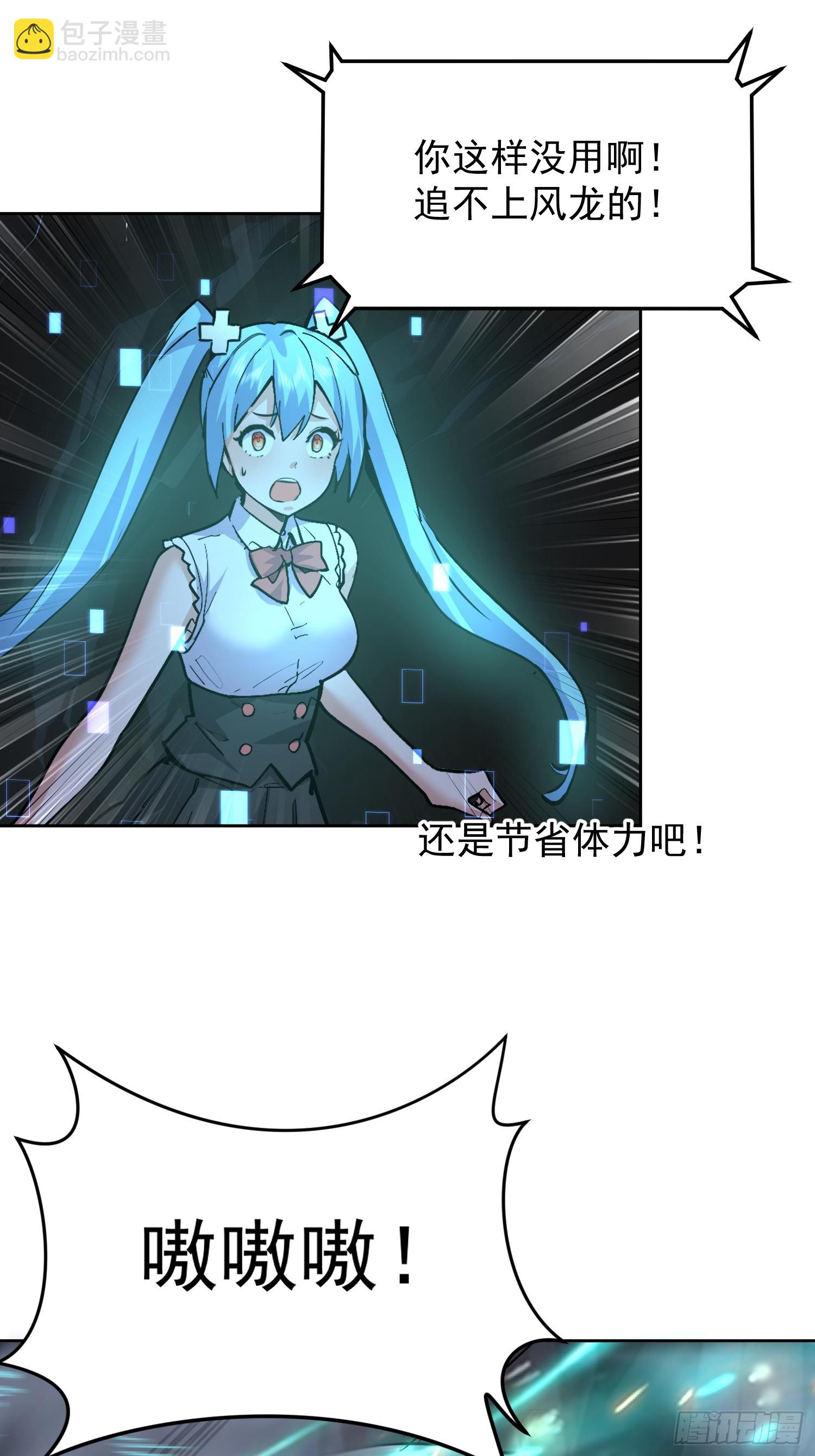 52 赤手空拳怎么赢(1/2)-第53话