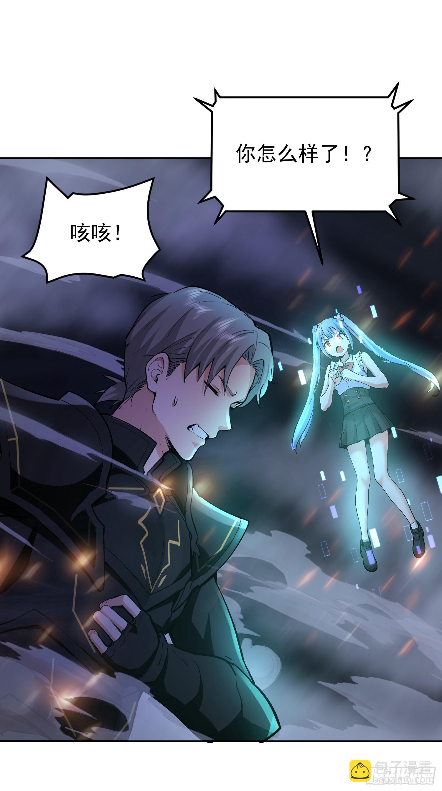 52 赤手空拳怎么赢(1/2)-第53话