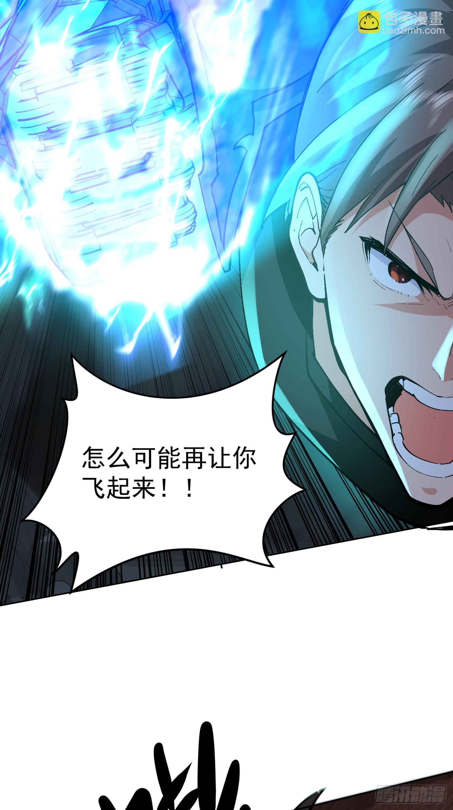 52 赤手空拳怎么赢(1/2)-第53话