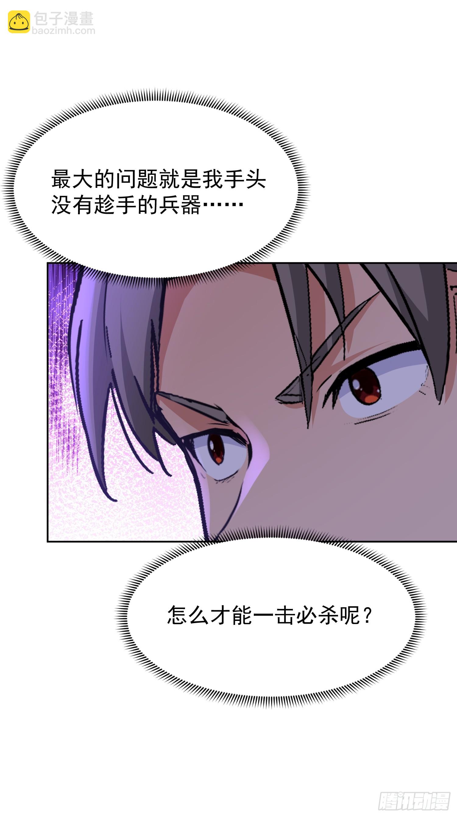 52 赤手空拳怎么赢(1/2)-第53话