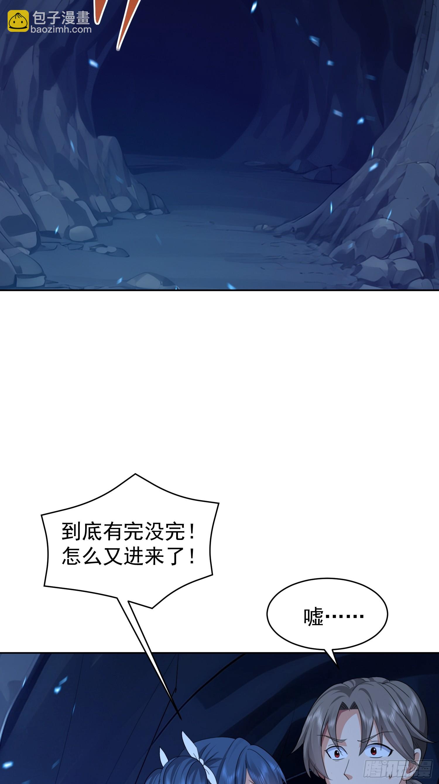 54 认真看戏(1/2)-第55话