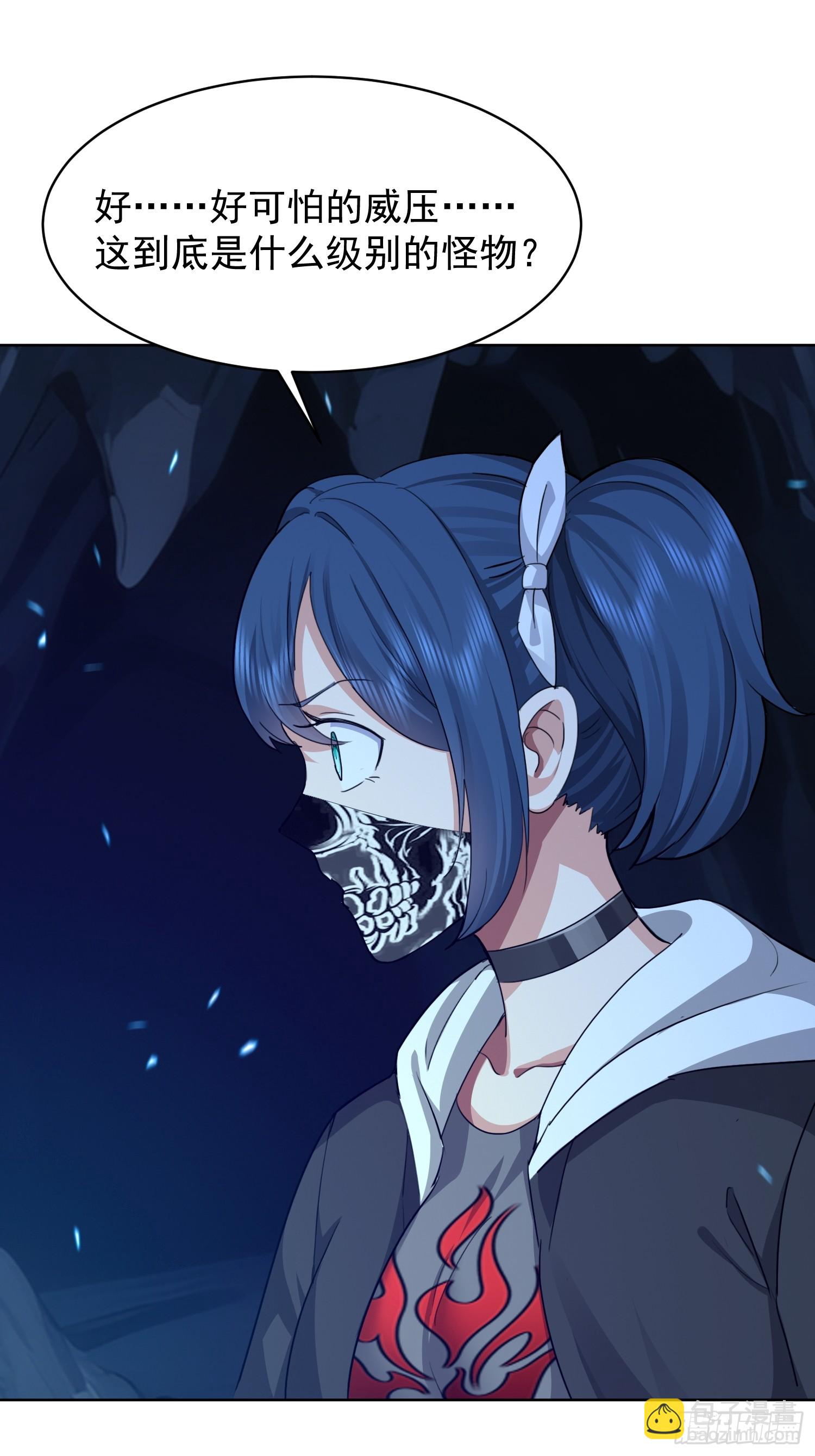 54 认真看戏(1/2)-第55话