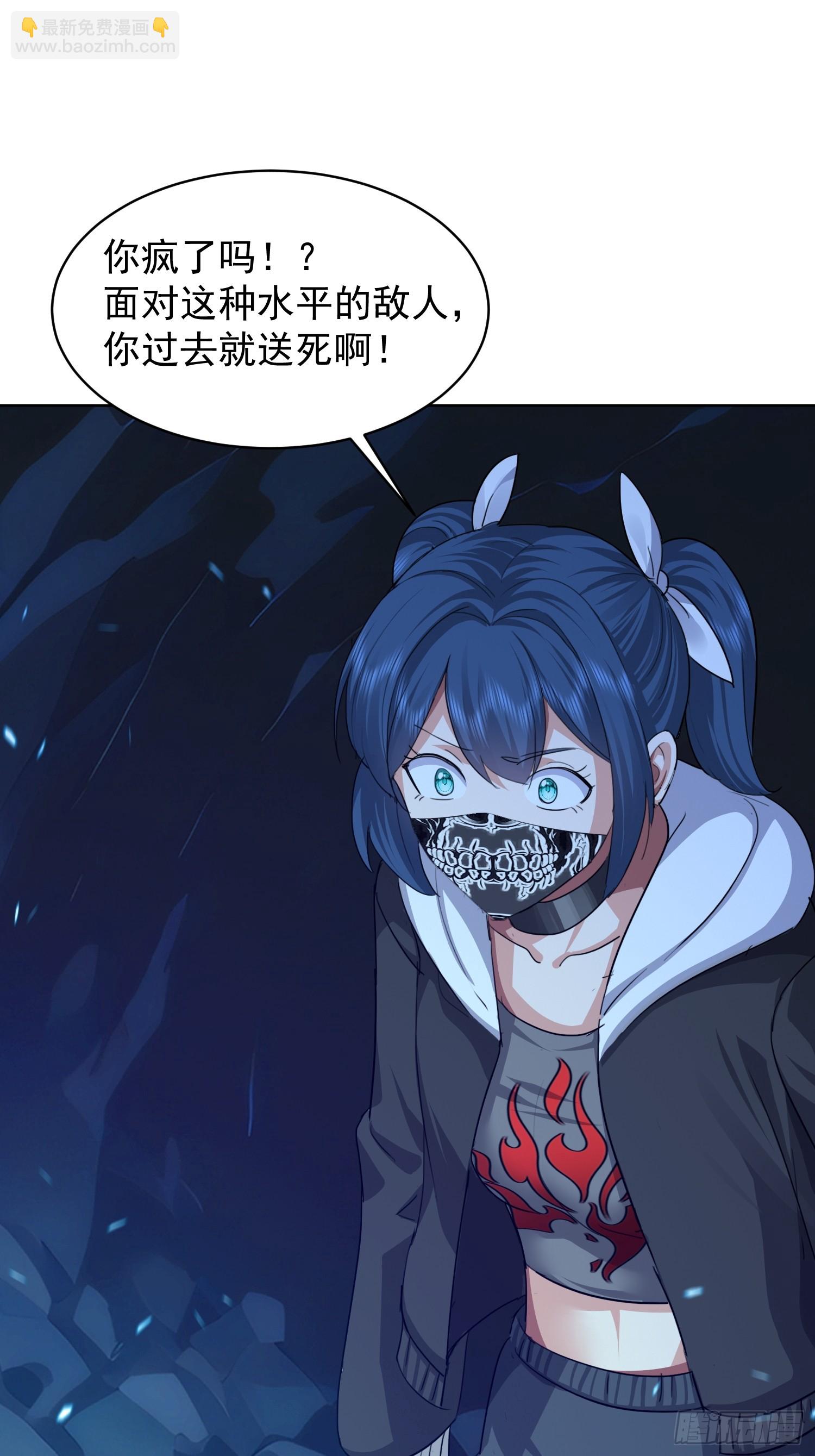 54 认真看戏(1/2)-第55话