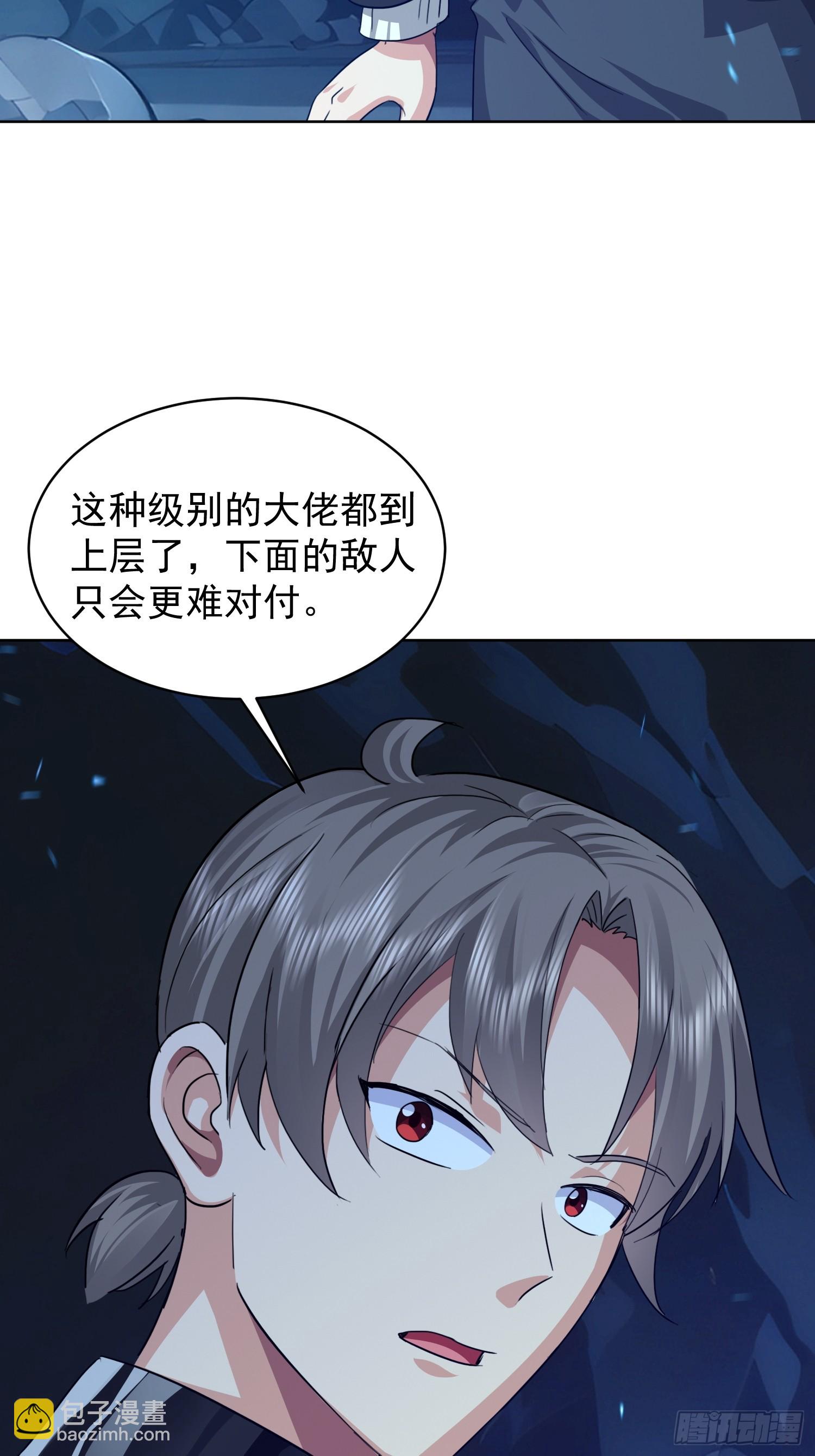 54 认真看戏(1/2)-第55话