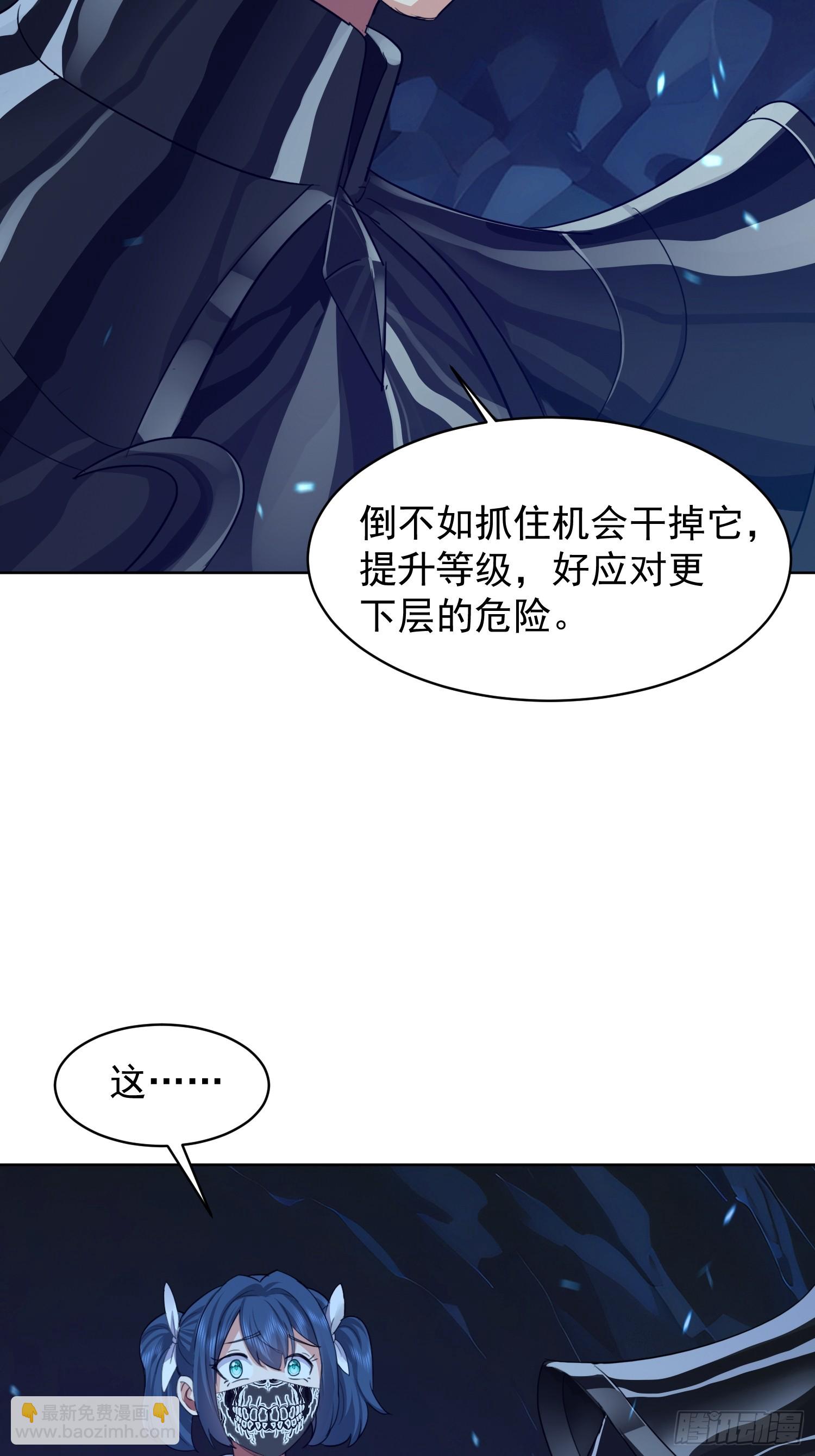 54 认真看戏(1/2)-第55话