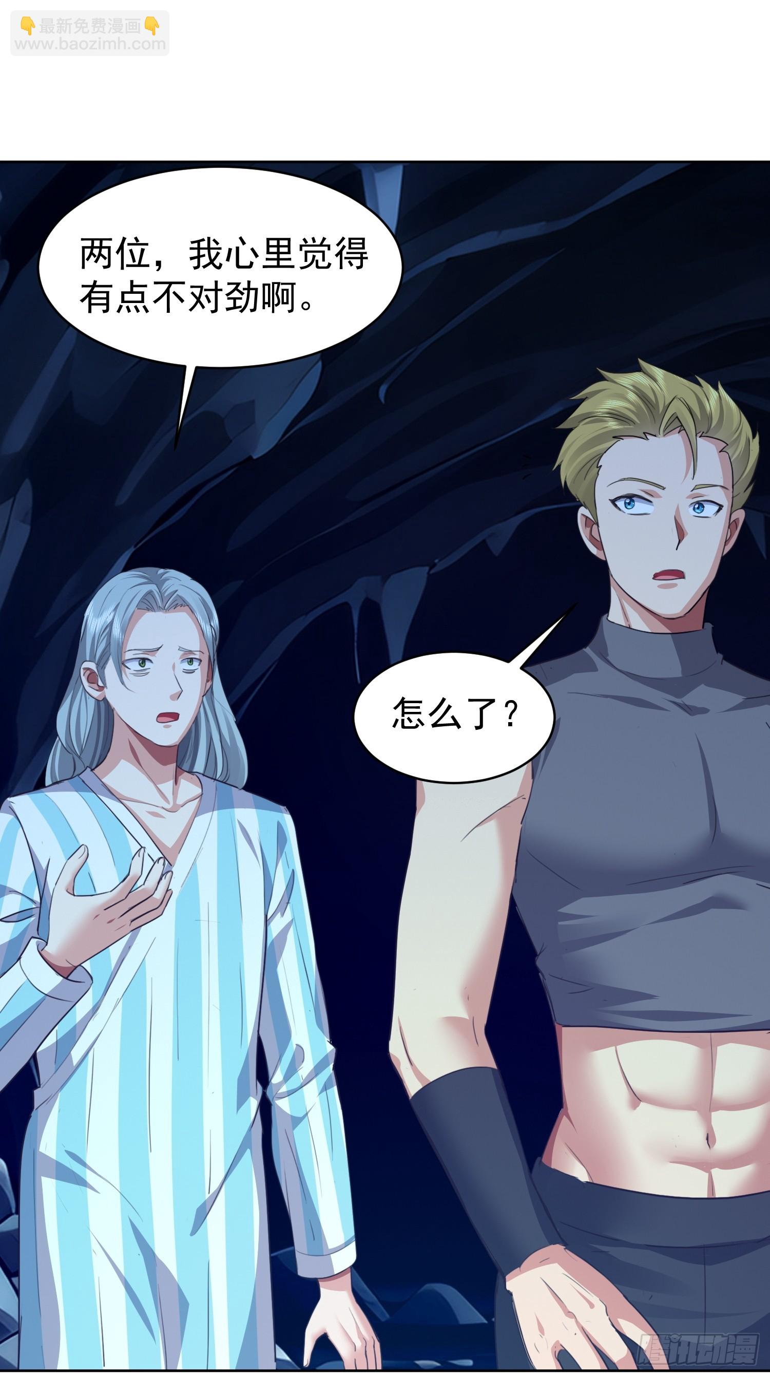 54 认真看戏(1/2)-第55话