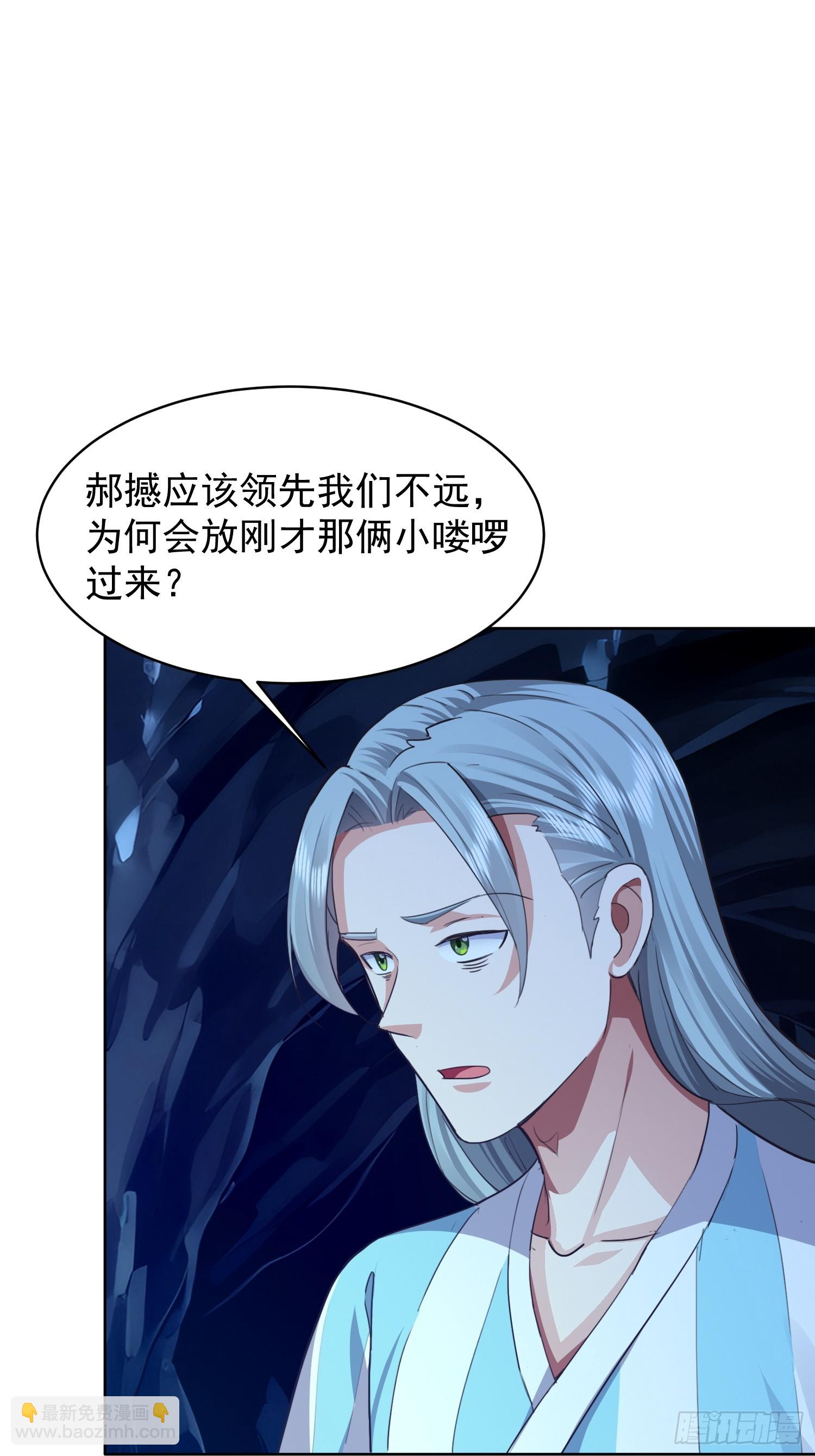 54 认真看戏(1/2)-第55话