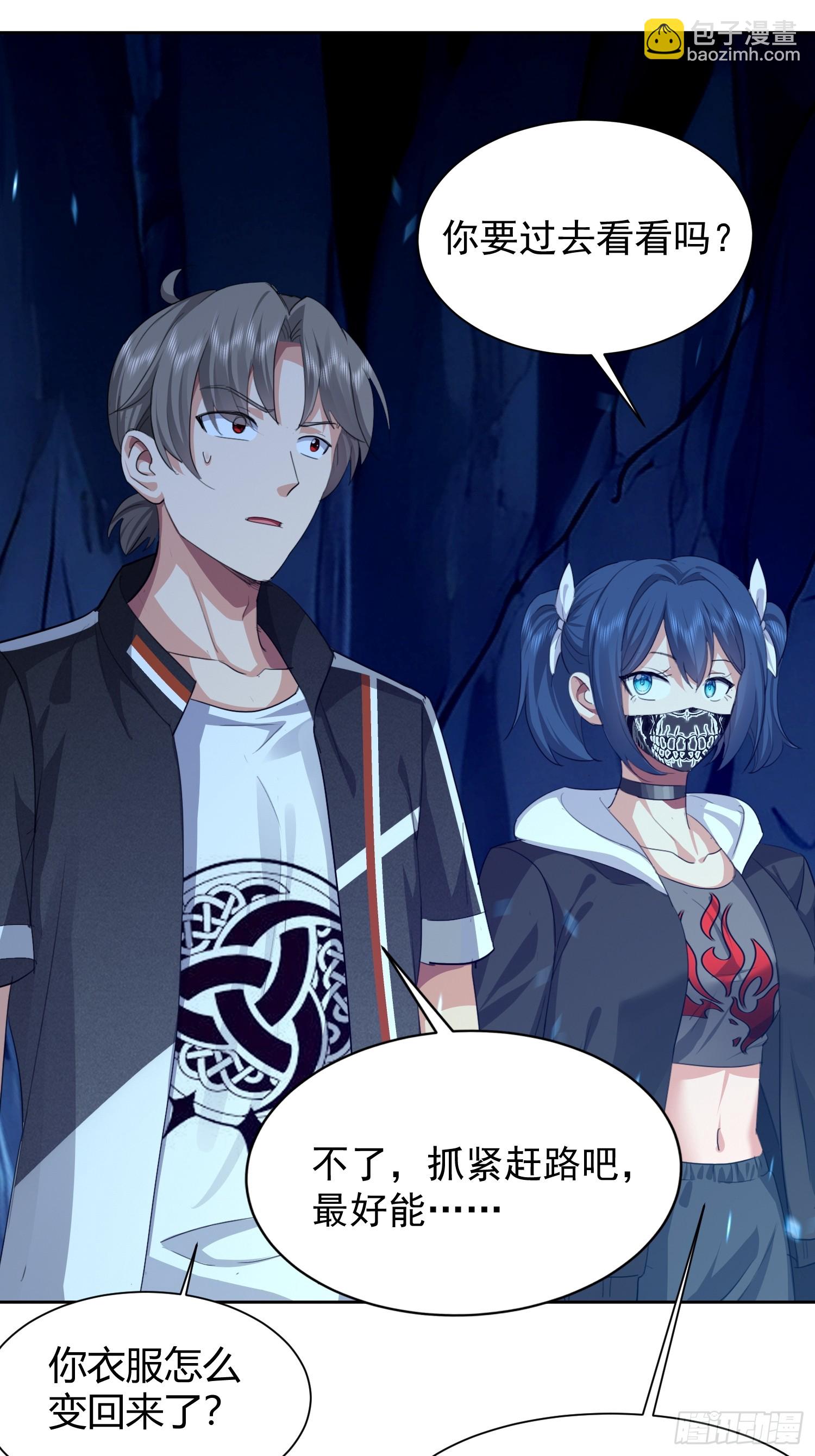 54 认真看戏(1/2)-第55话