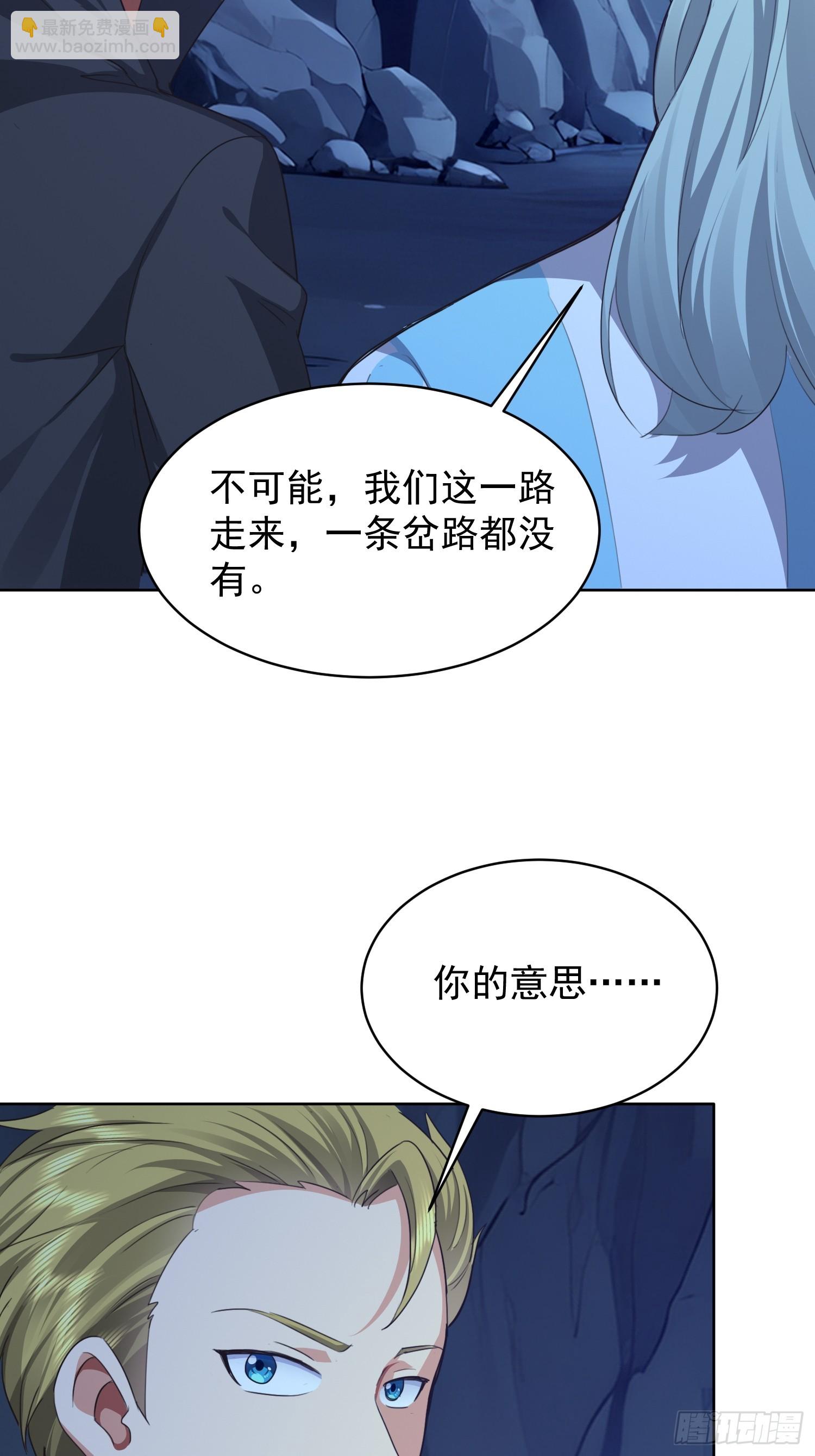 54 认真看戏(1/2)-第55话